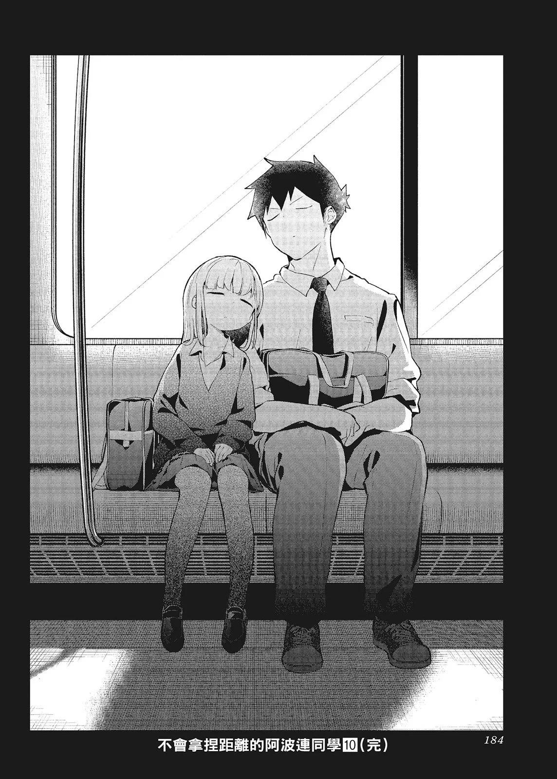 第 186 页