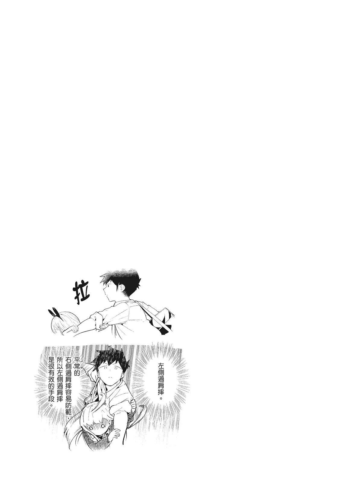 第 187 页