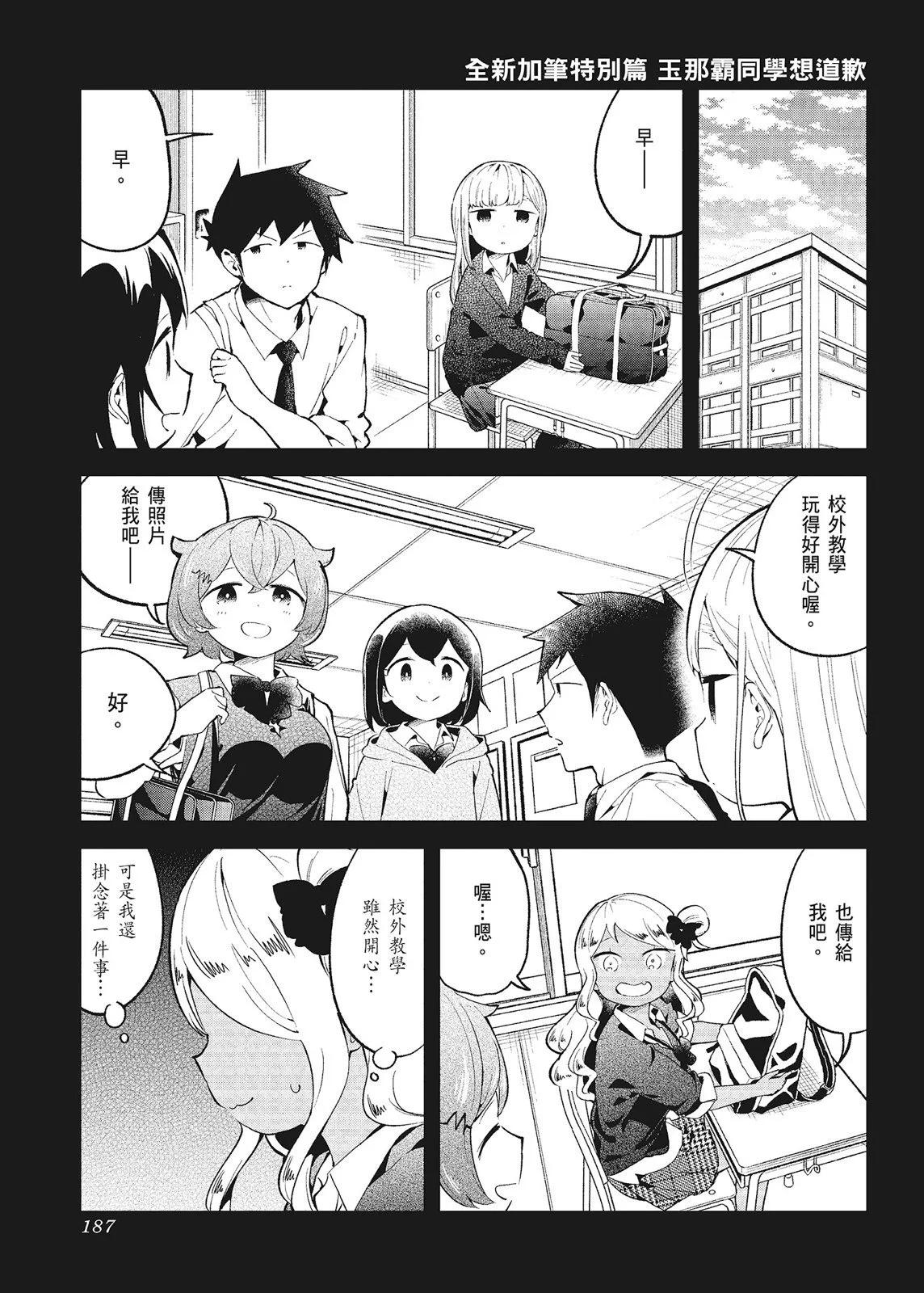 第 189 页
