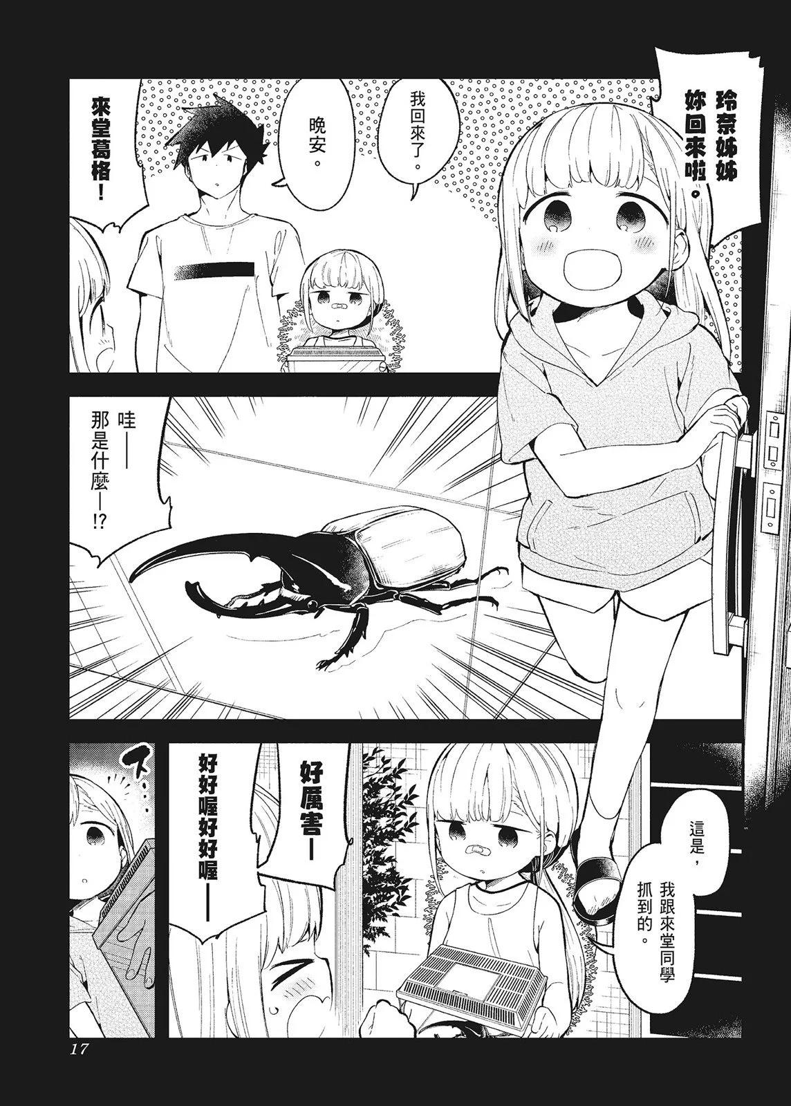 第 19 页