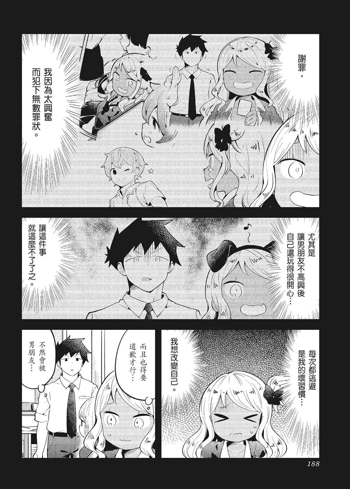 第 190 页