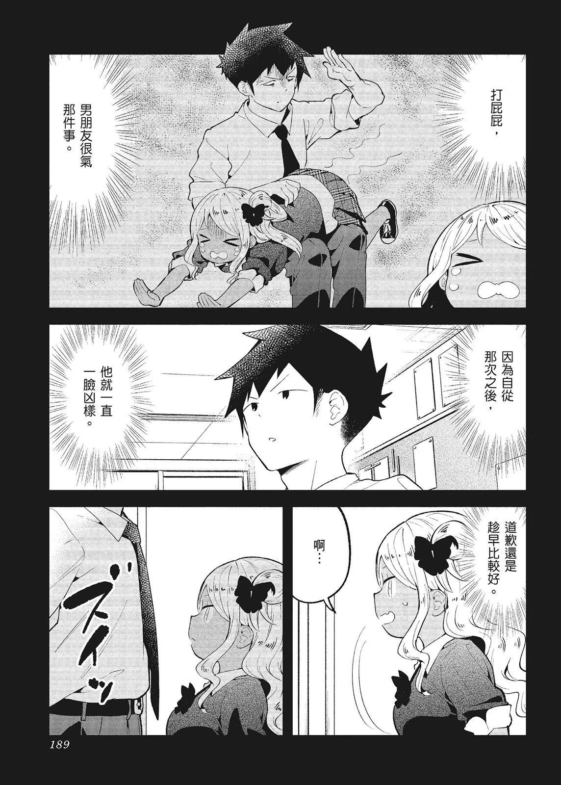 第 191 页