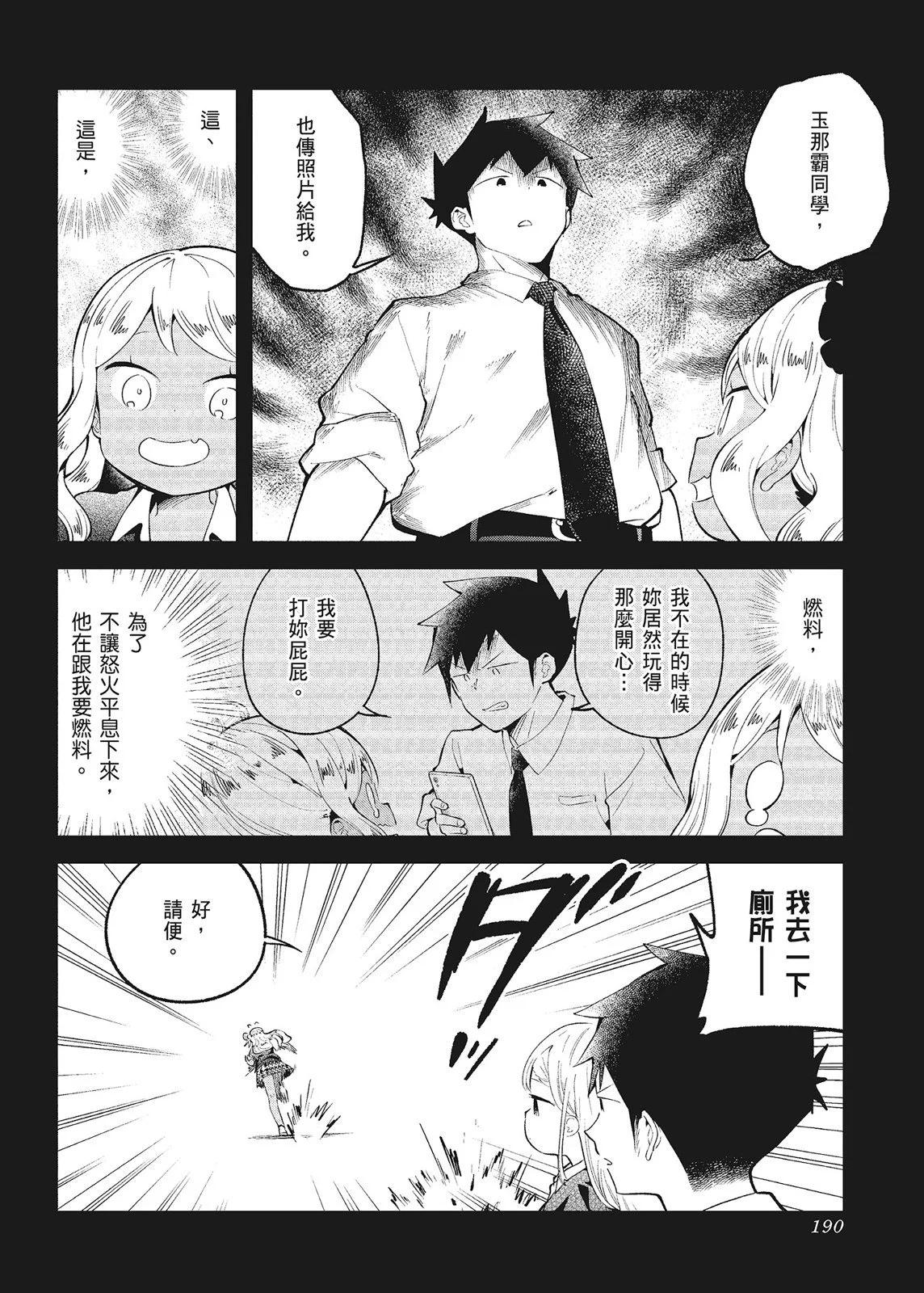 第 192 页