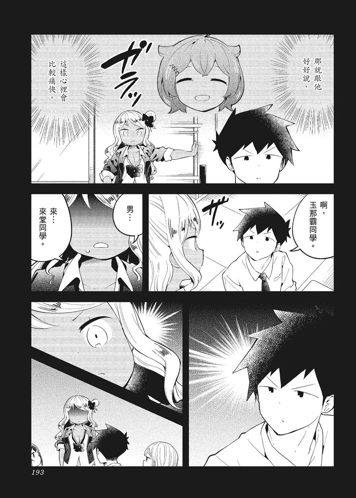 第 195 页