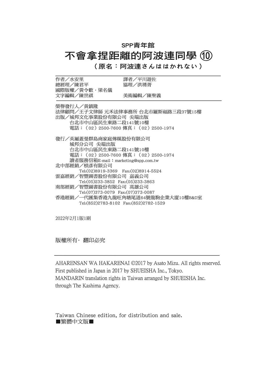 第 198 页