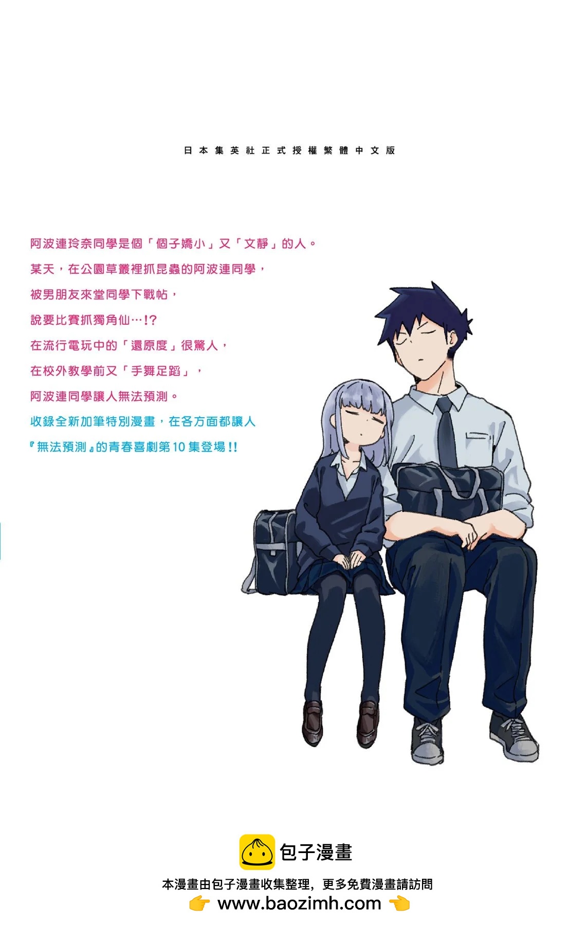 第 199 页