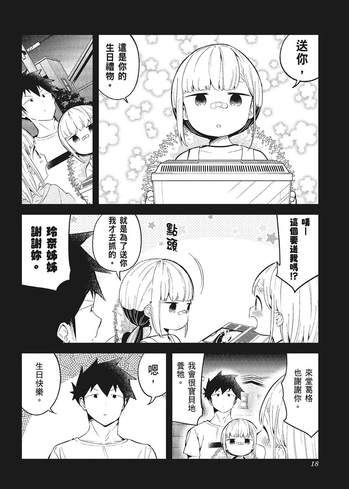 第 20 页