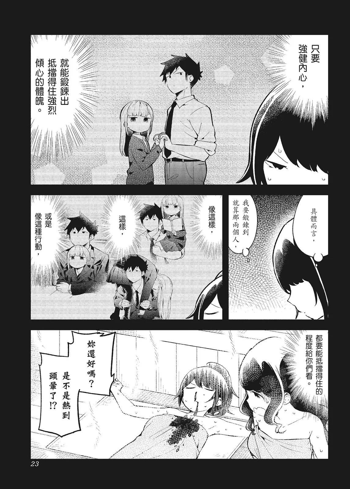 第 25 页