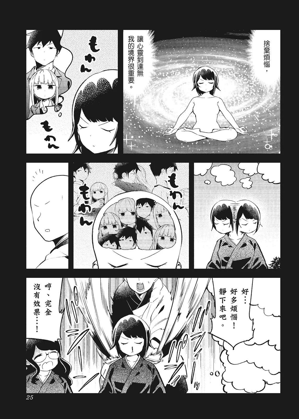 第 27 页