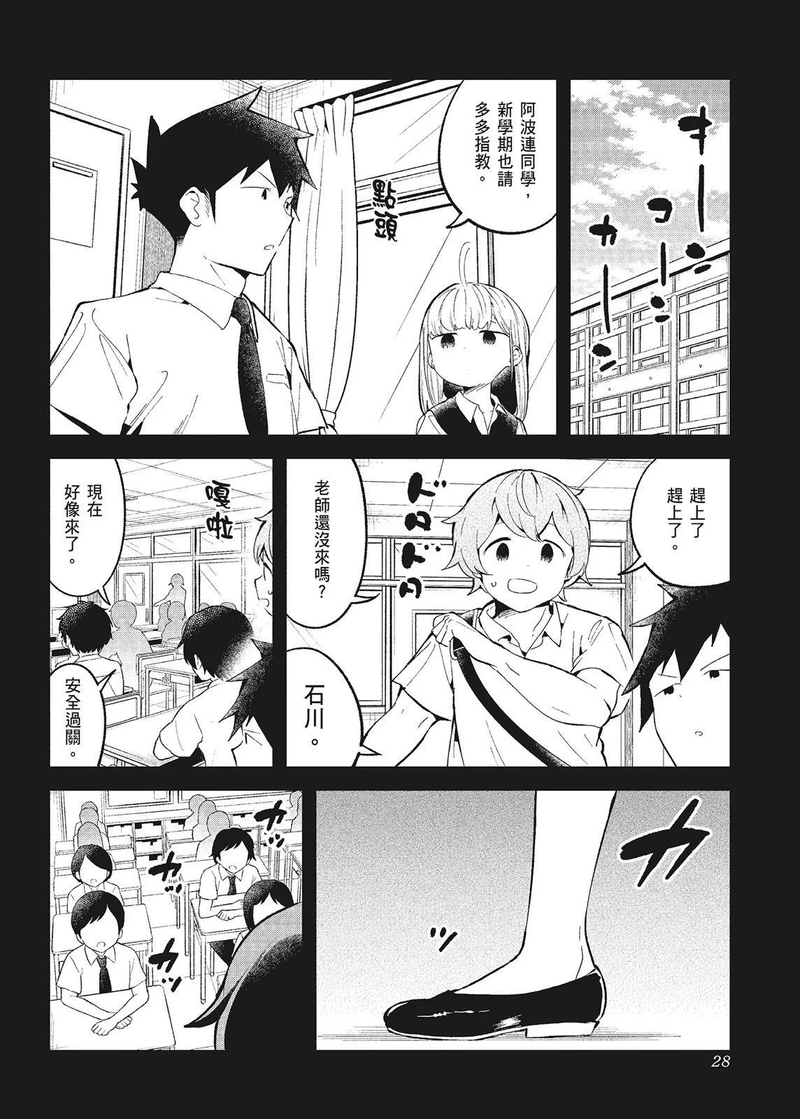 第 30 页