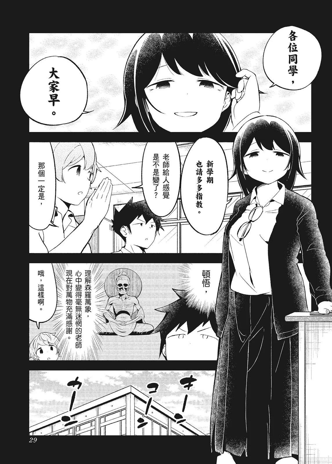 第 31 页