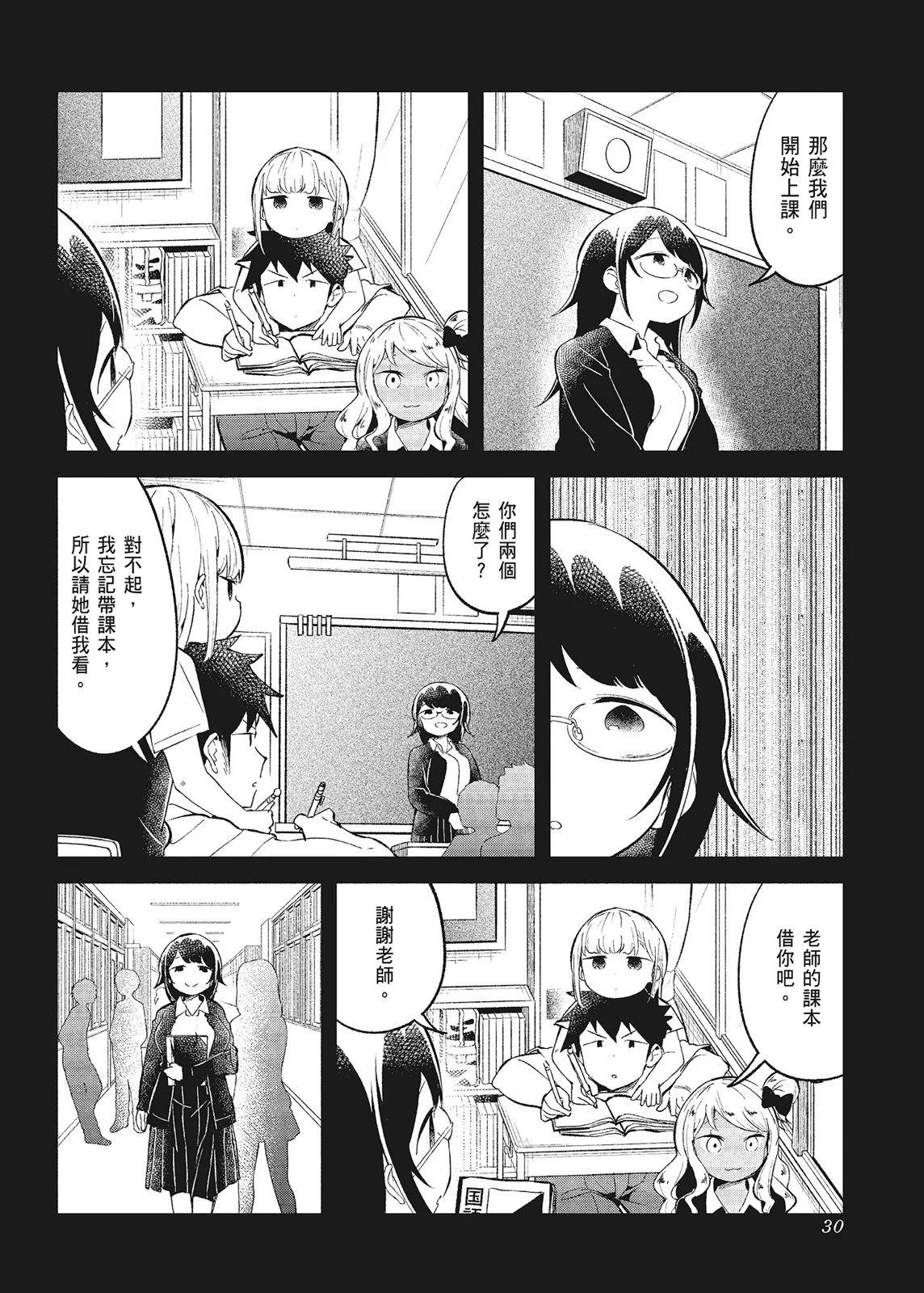 第 32 页