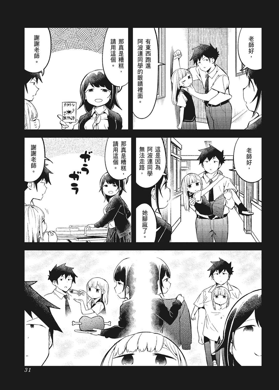 第 33 页