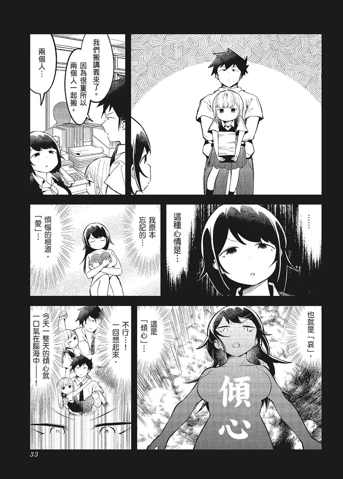 第 35 页