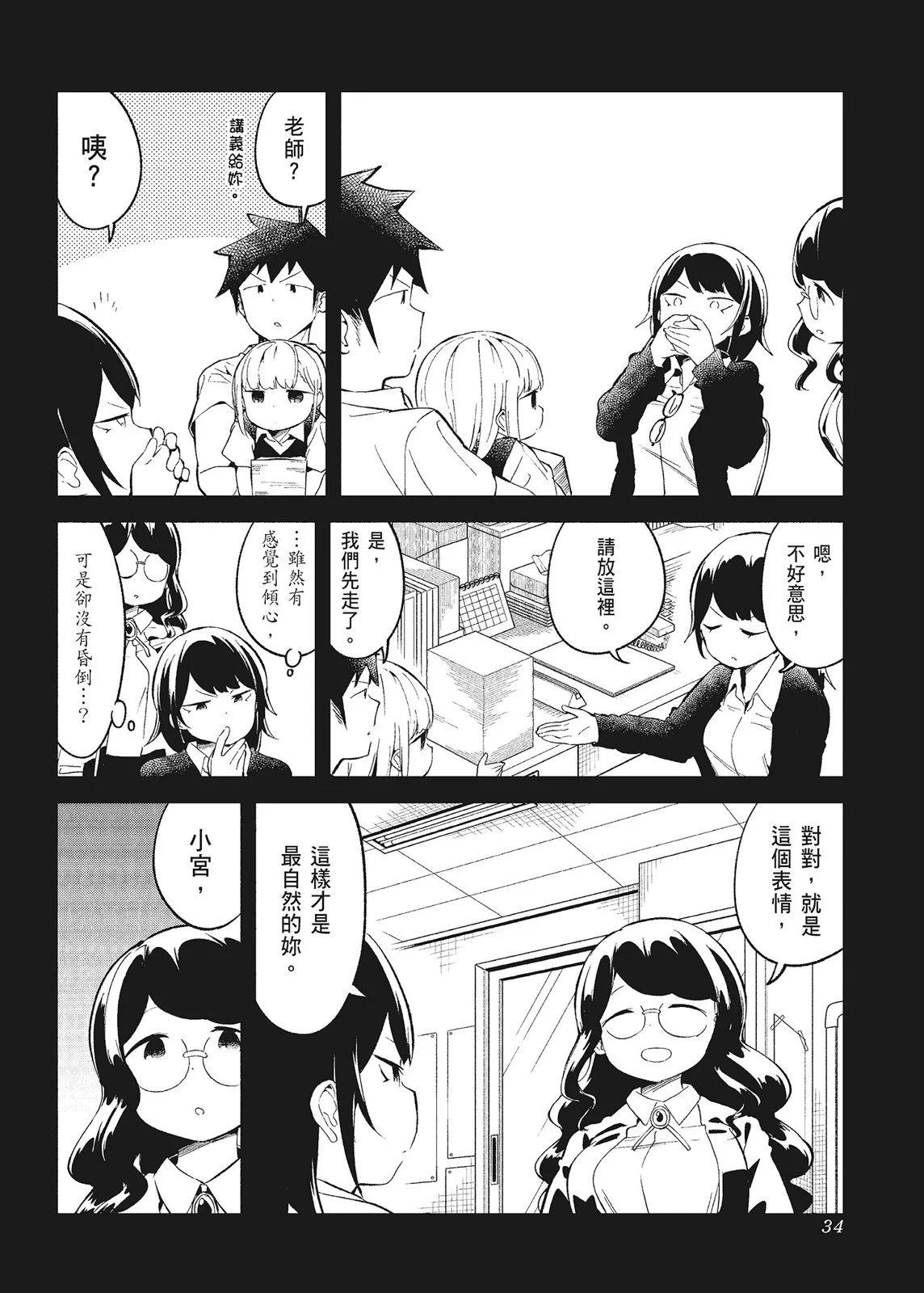 第 36 页