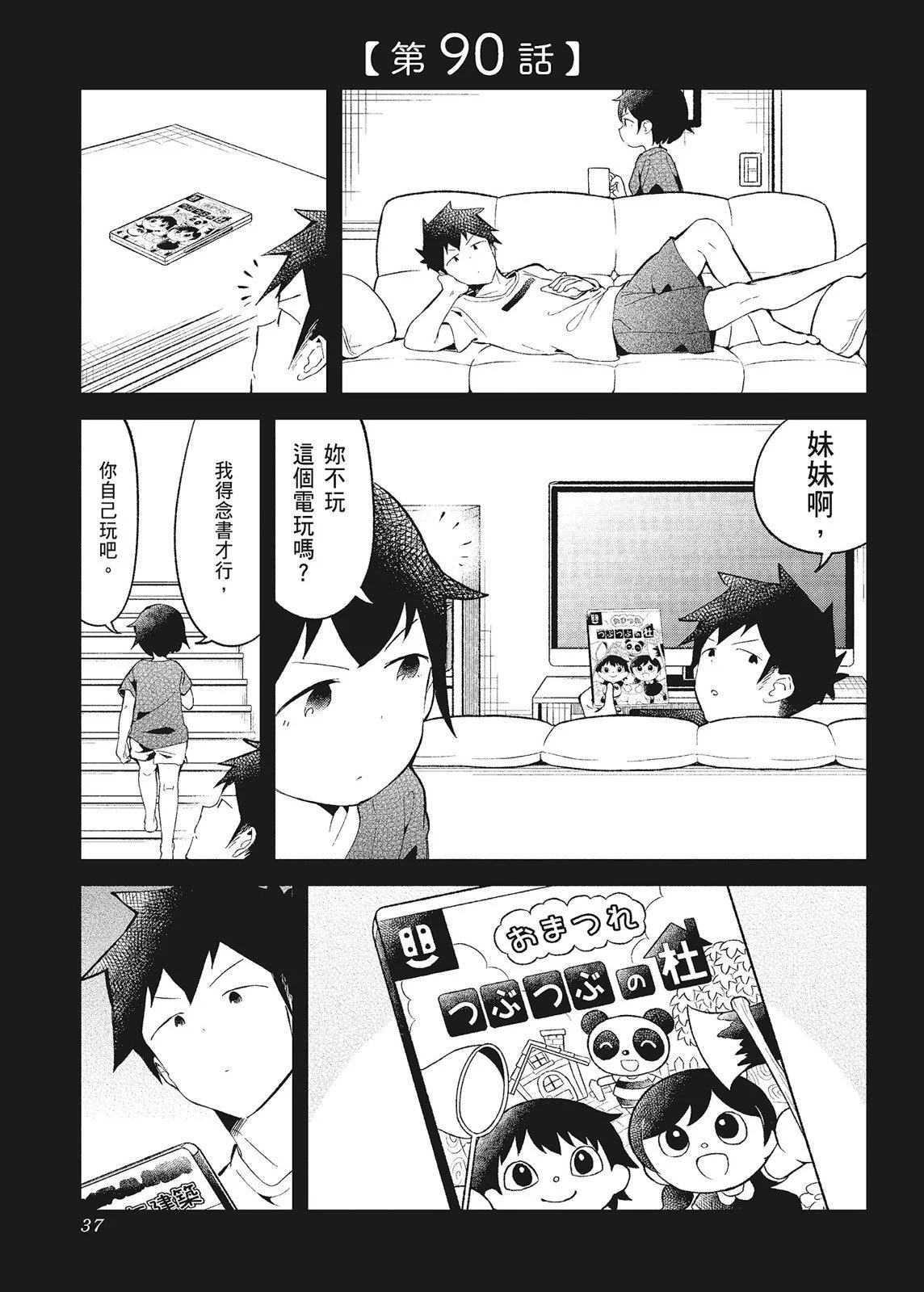 第 39 页
