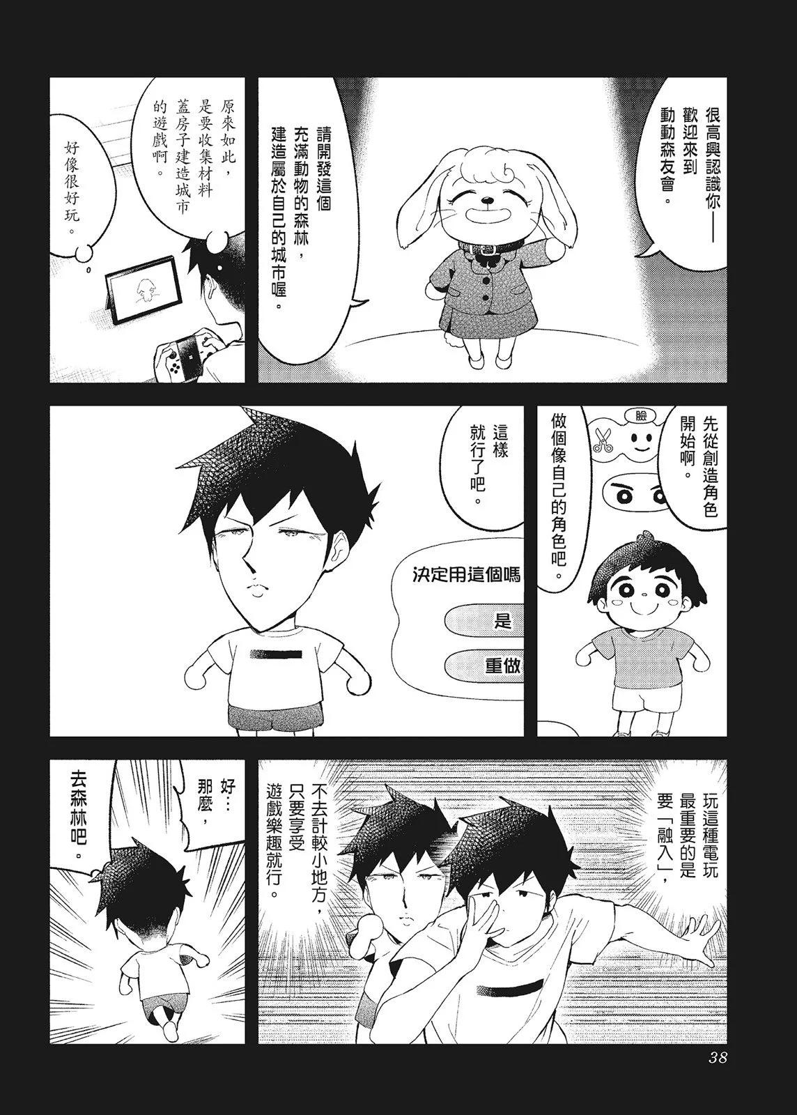 第 40 页