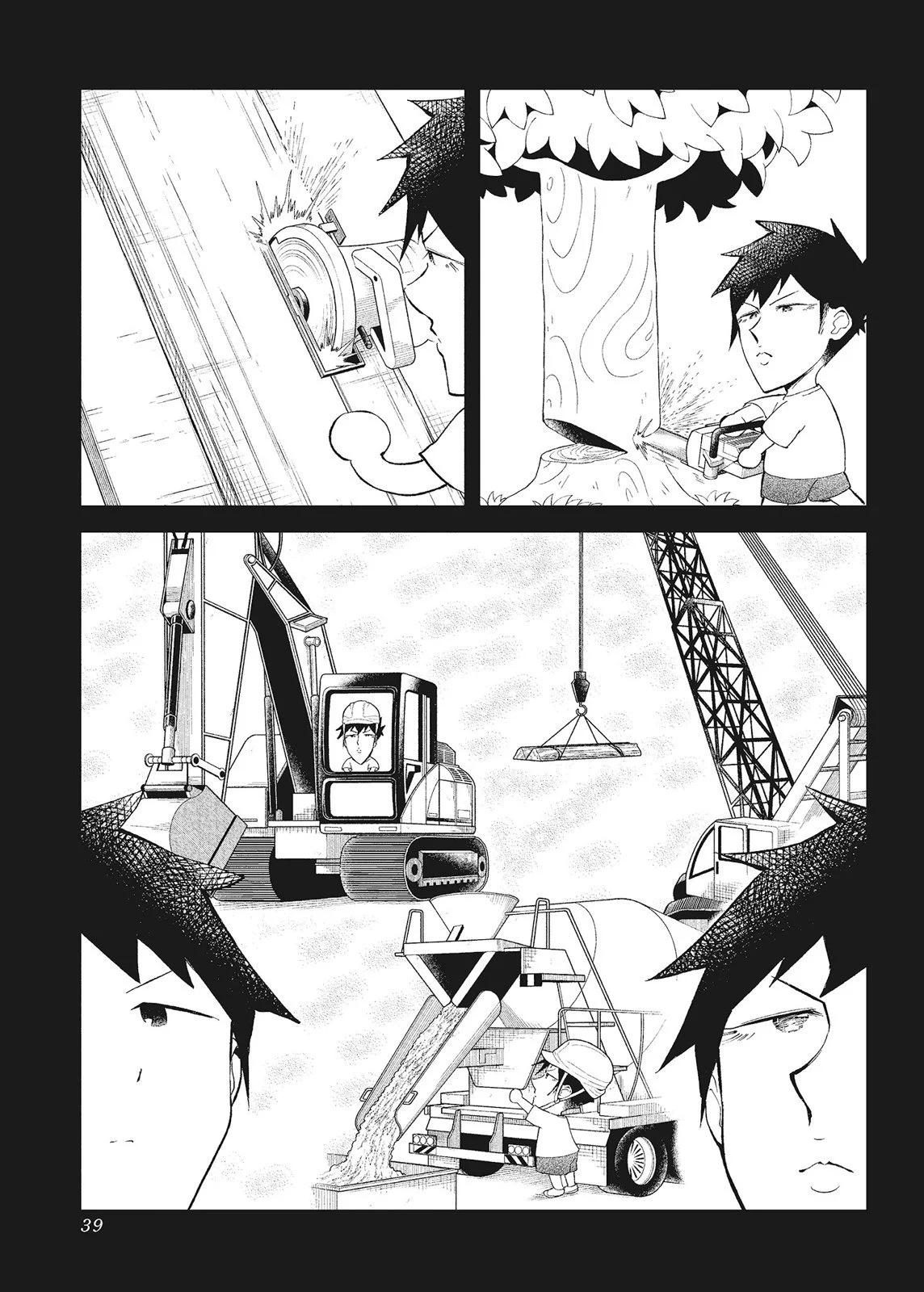 第 41 页
