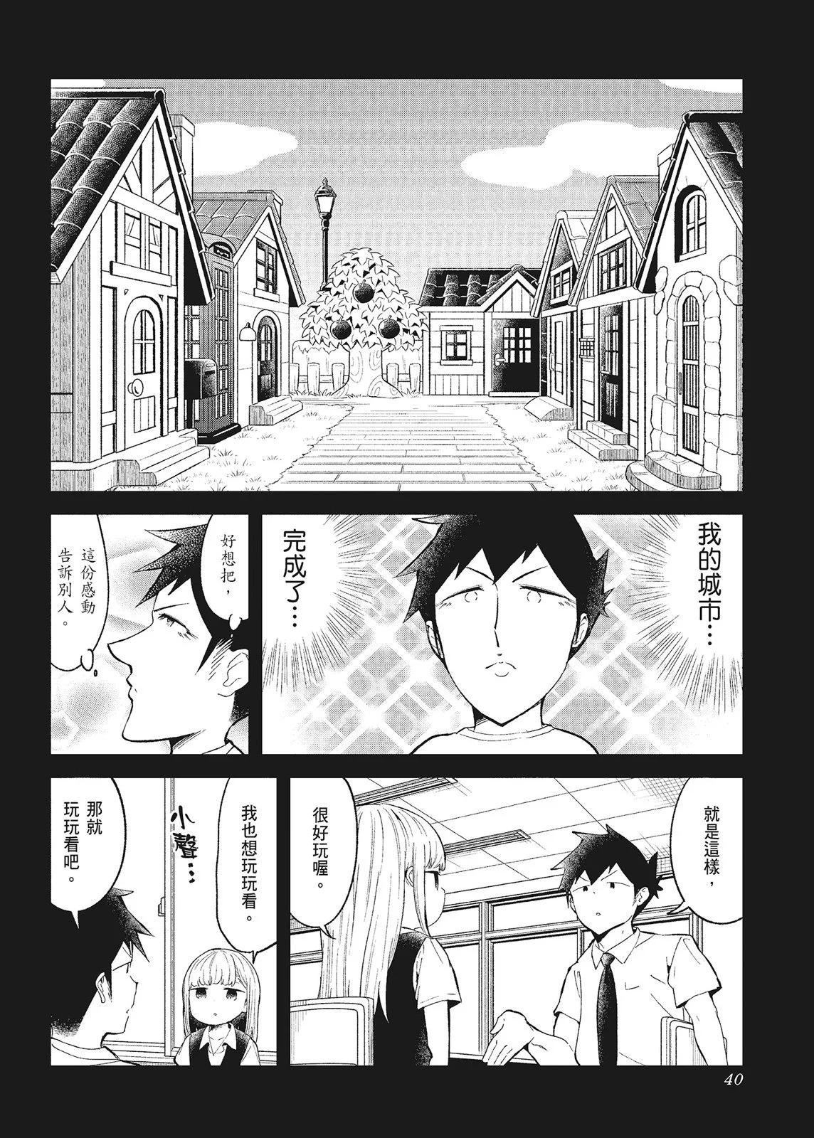 第 42 页