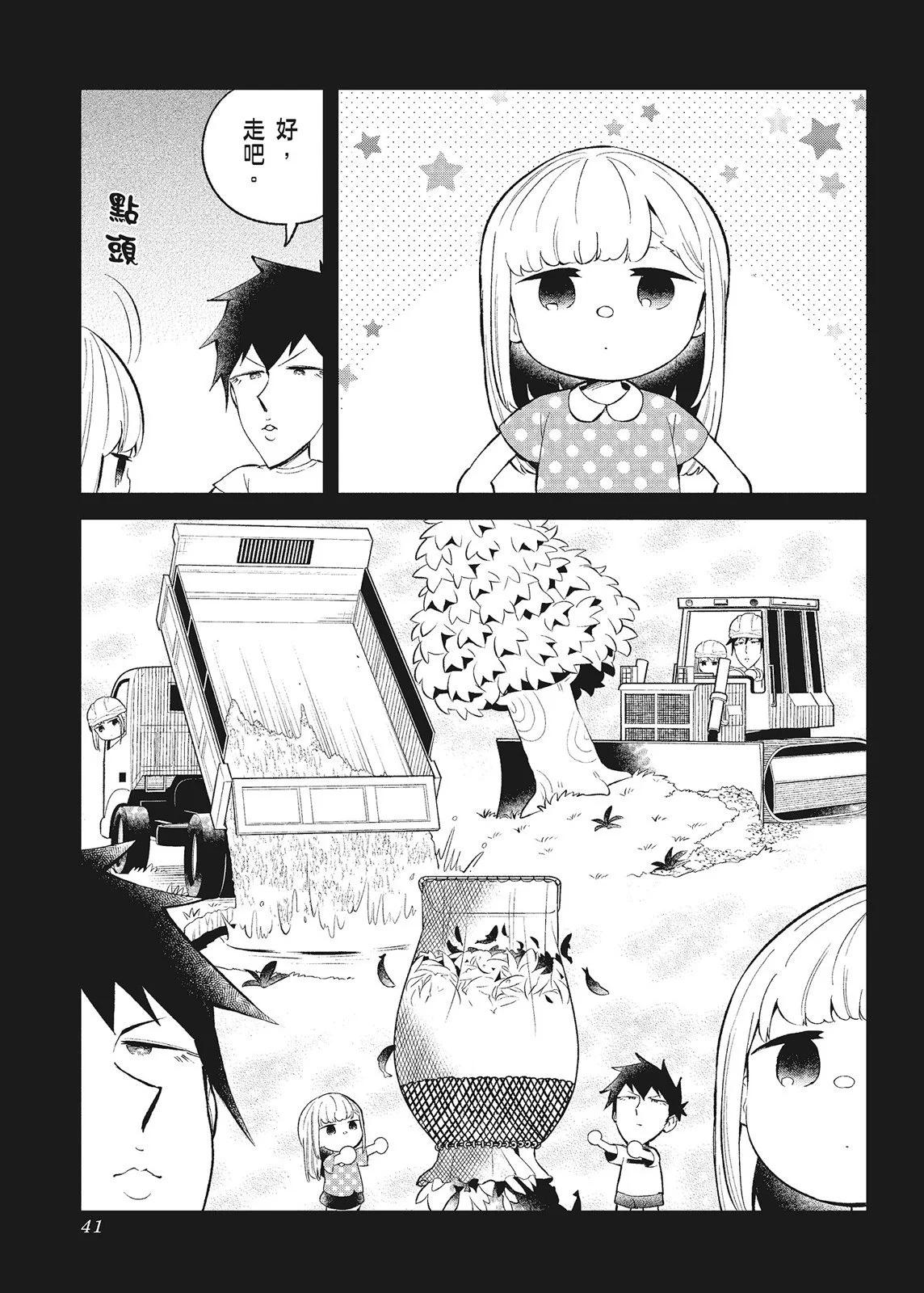 第 43 页
