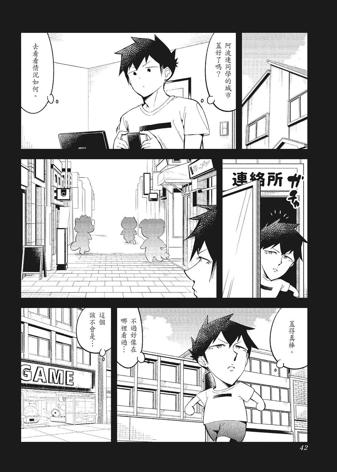 第 44 页