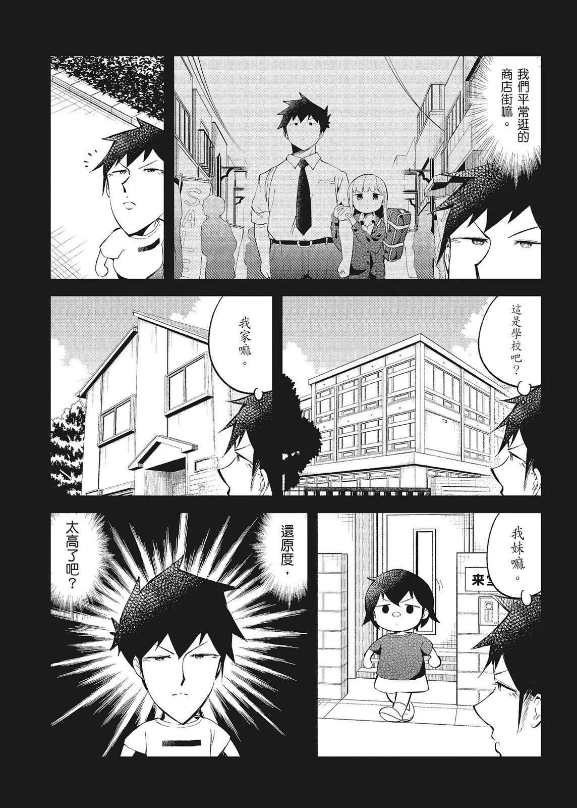 第 45 页