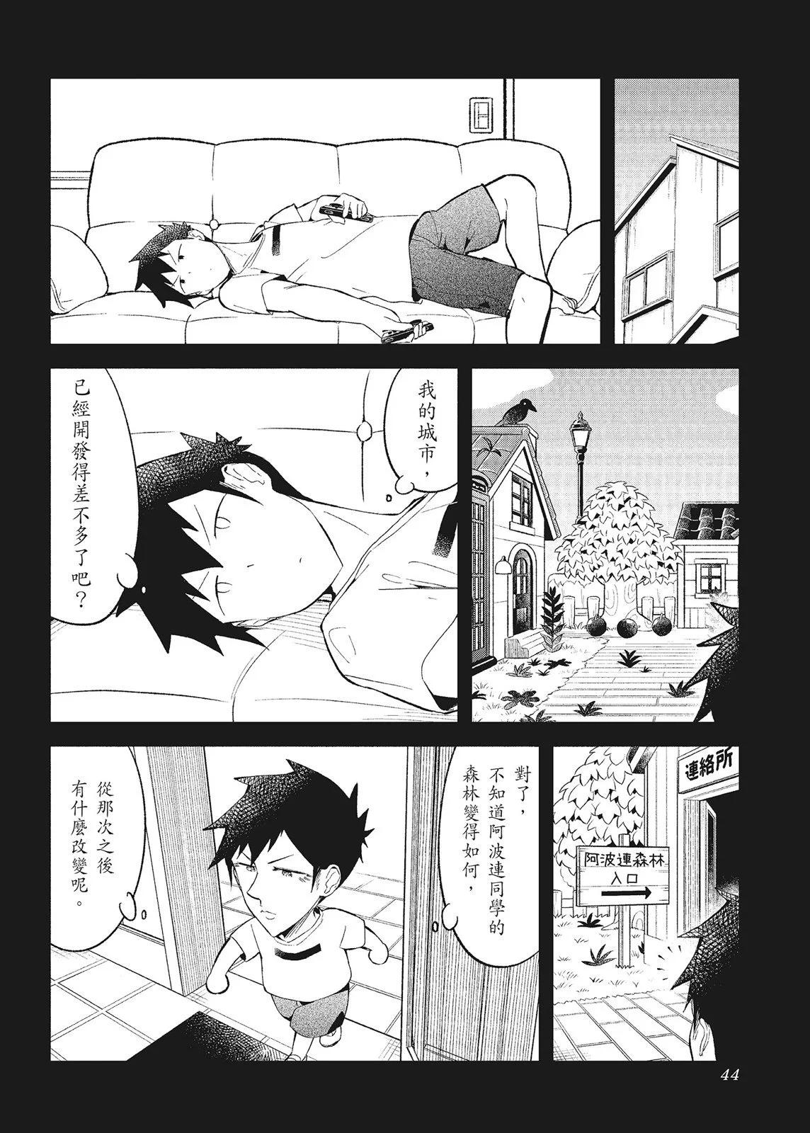 第 46 页