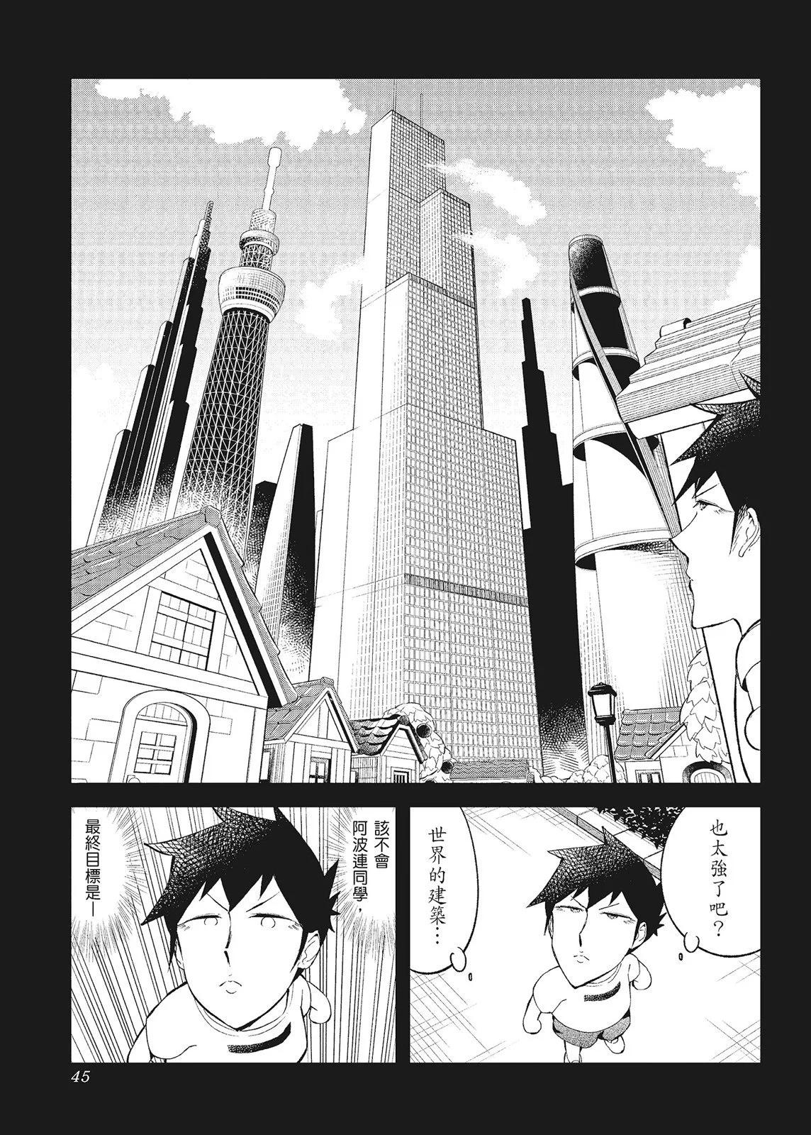 第 47 页