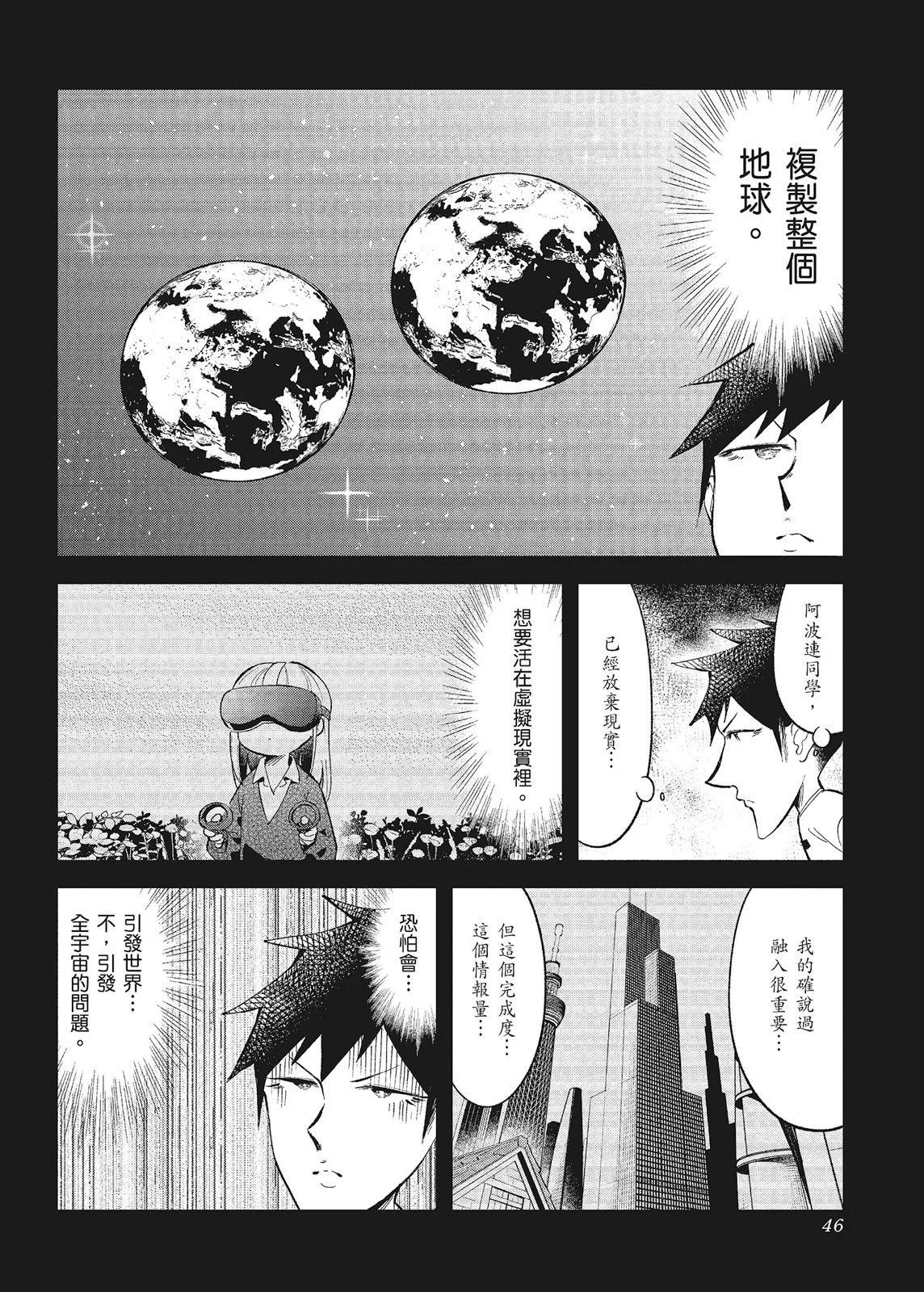 第 48 页