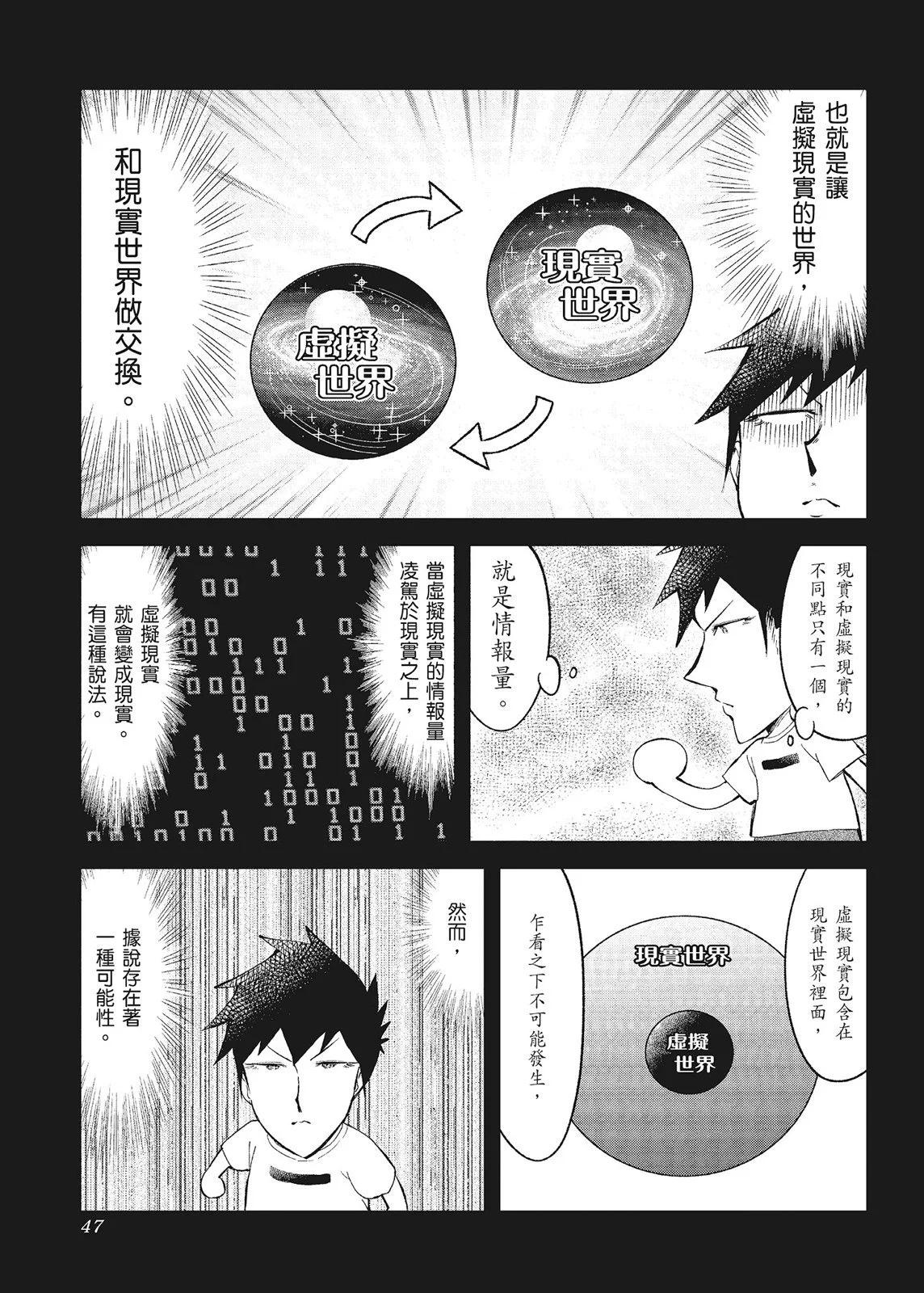 第 49 页