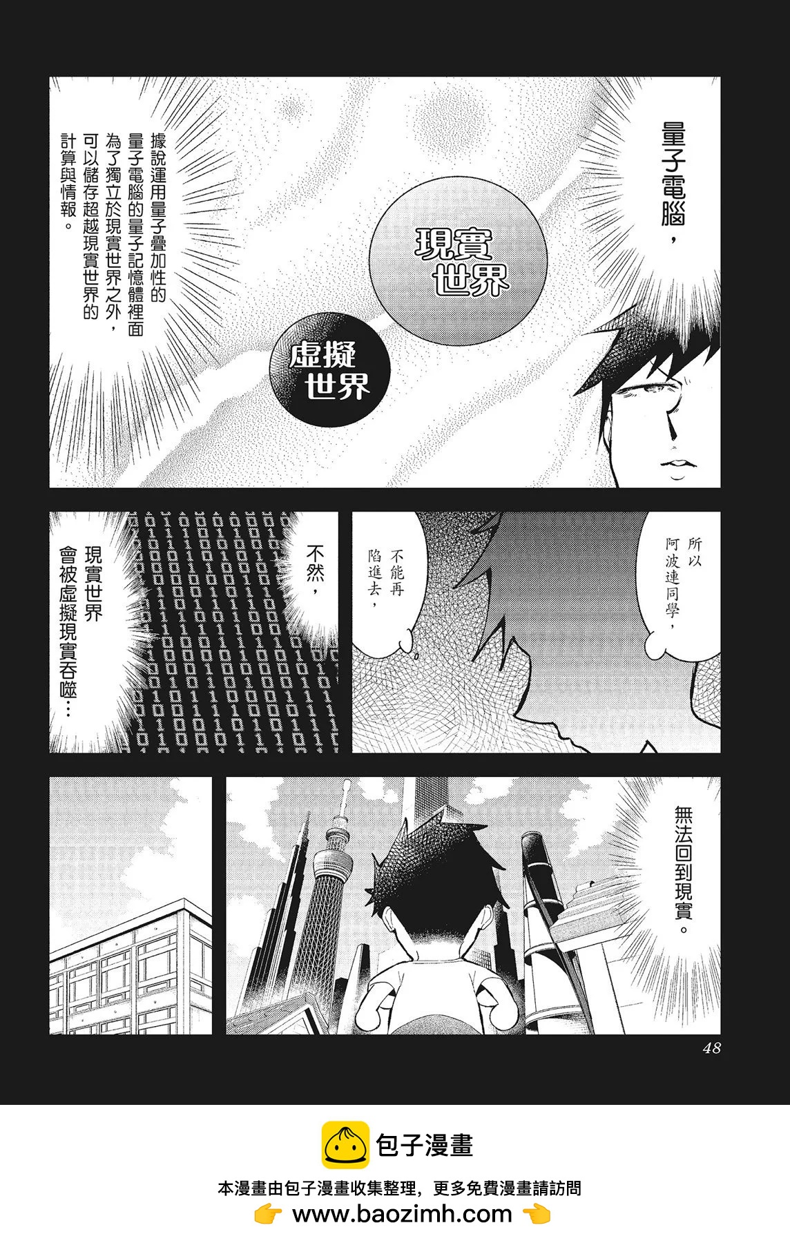 第 50 页