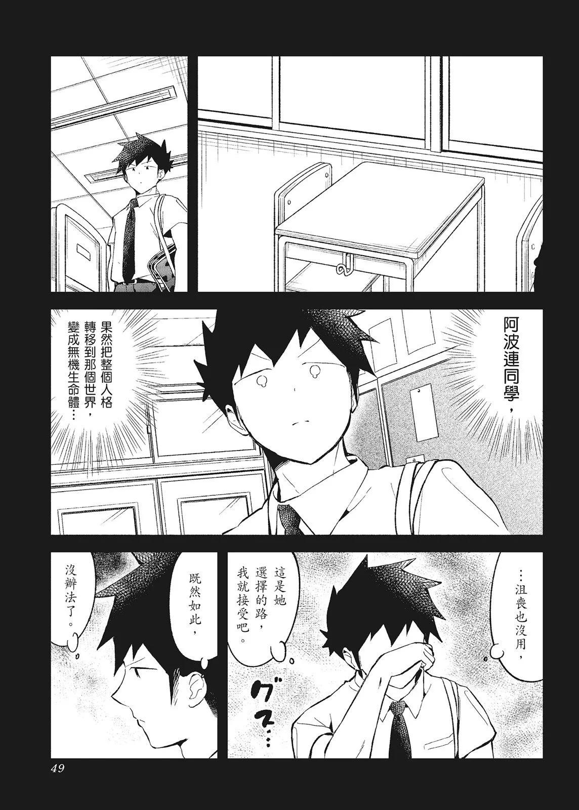 第 51 页