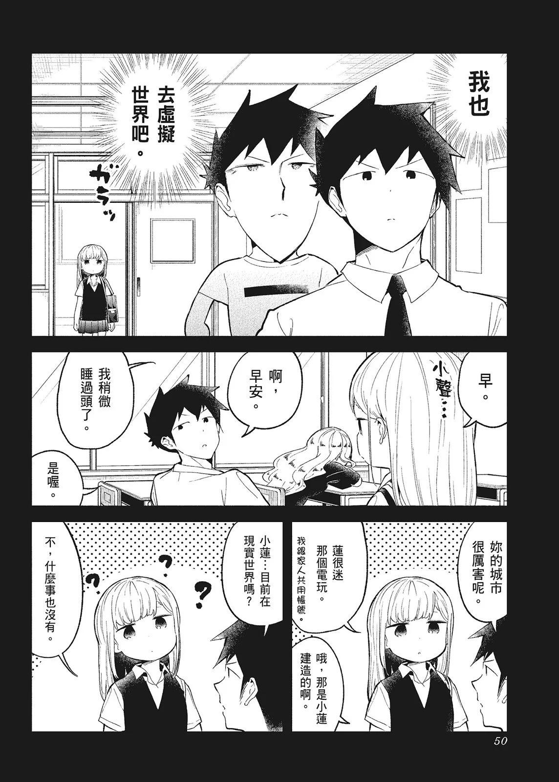 第 52 页
