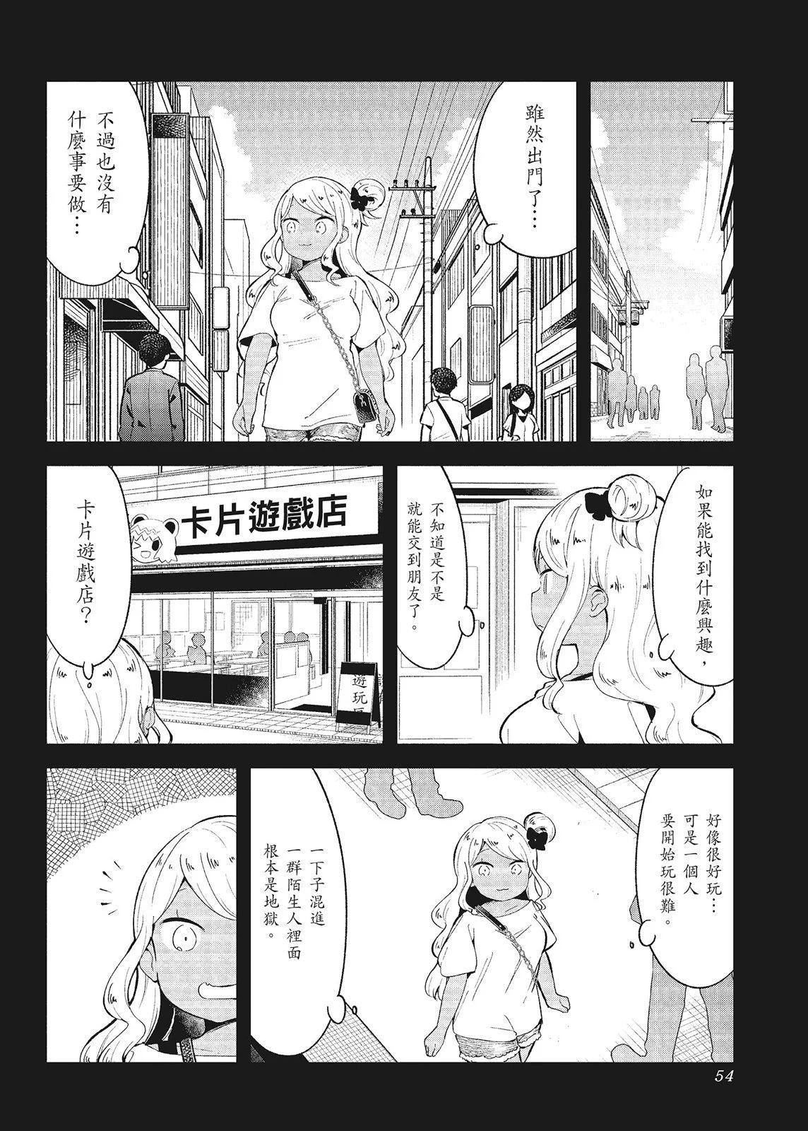 第 56 页