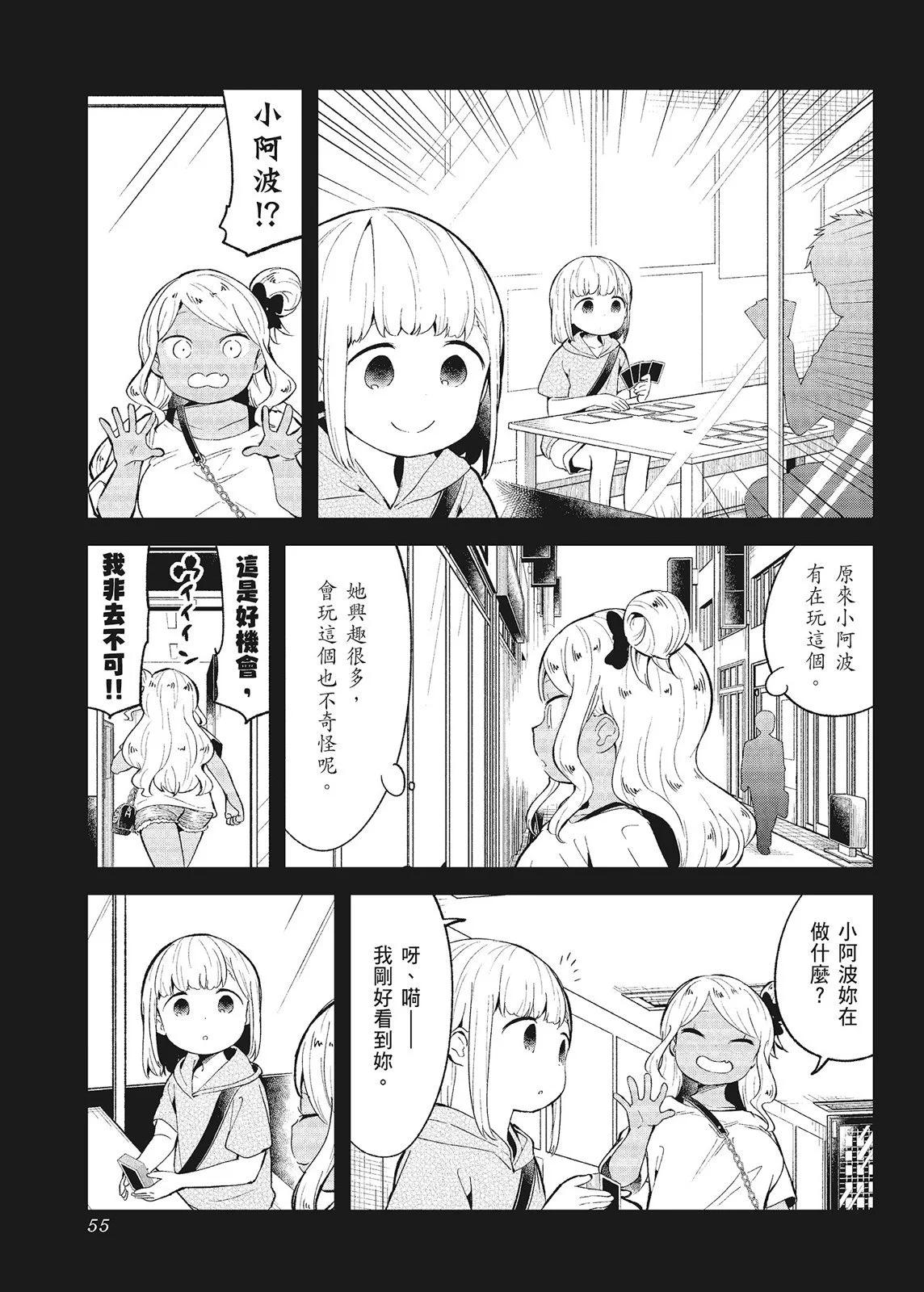 第 57 页