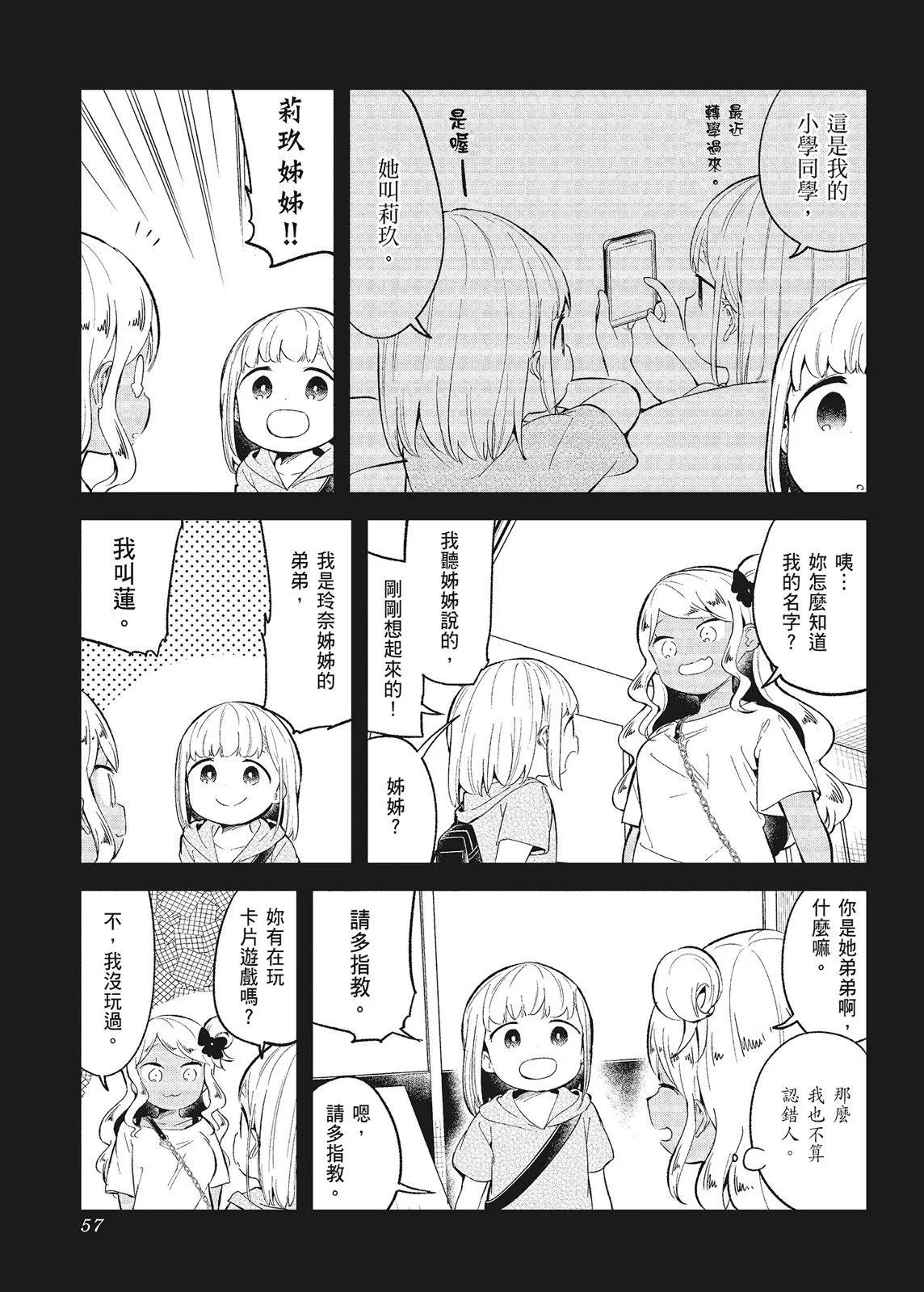 第 59 页