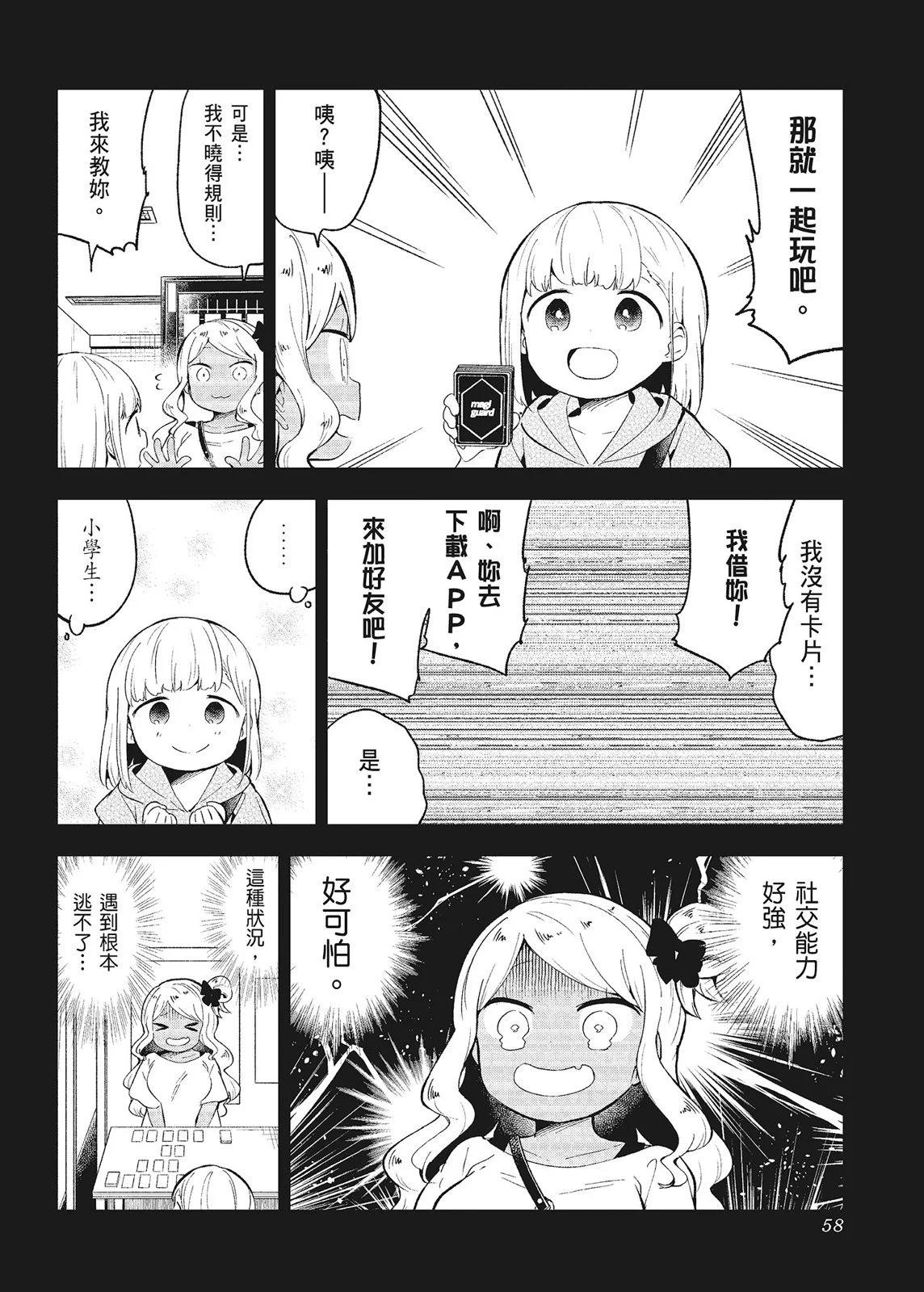 第 60 页