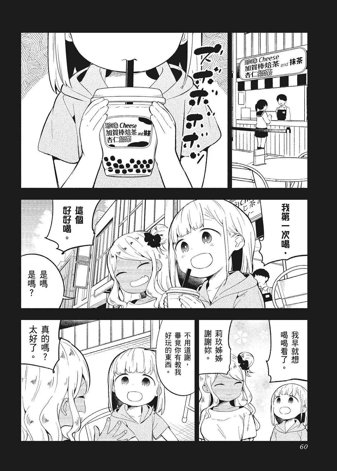 第 62 页