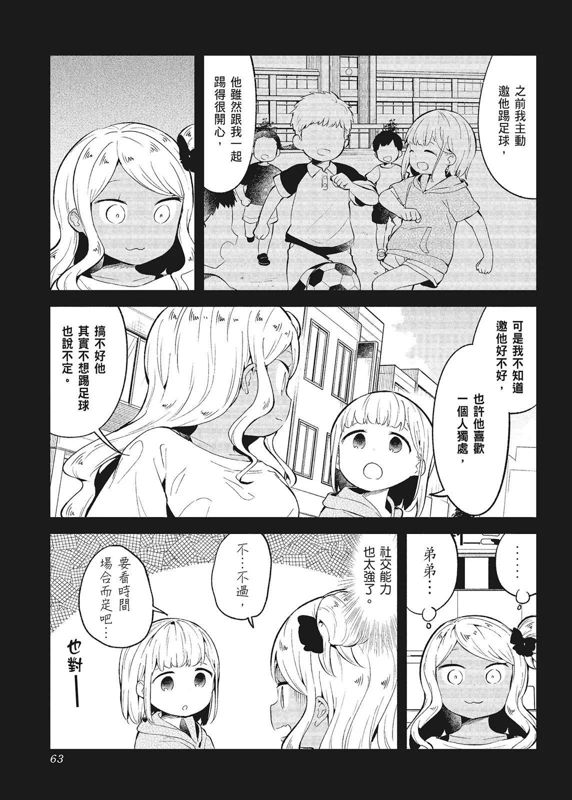 第 65 页