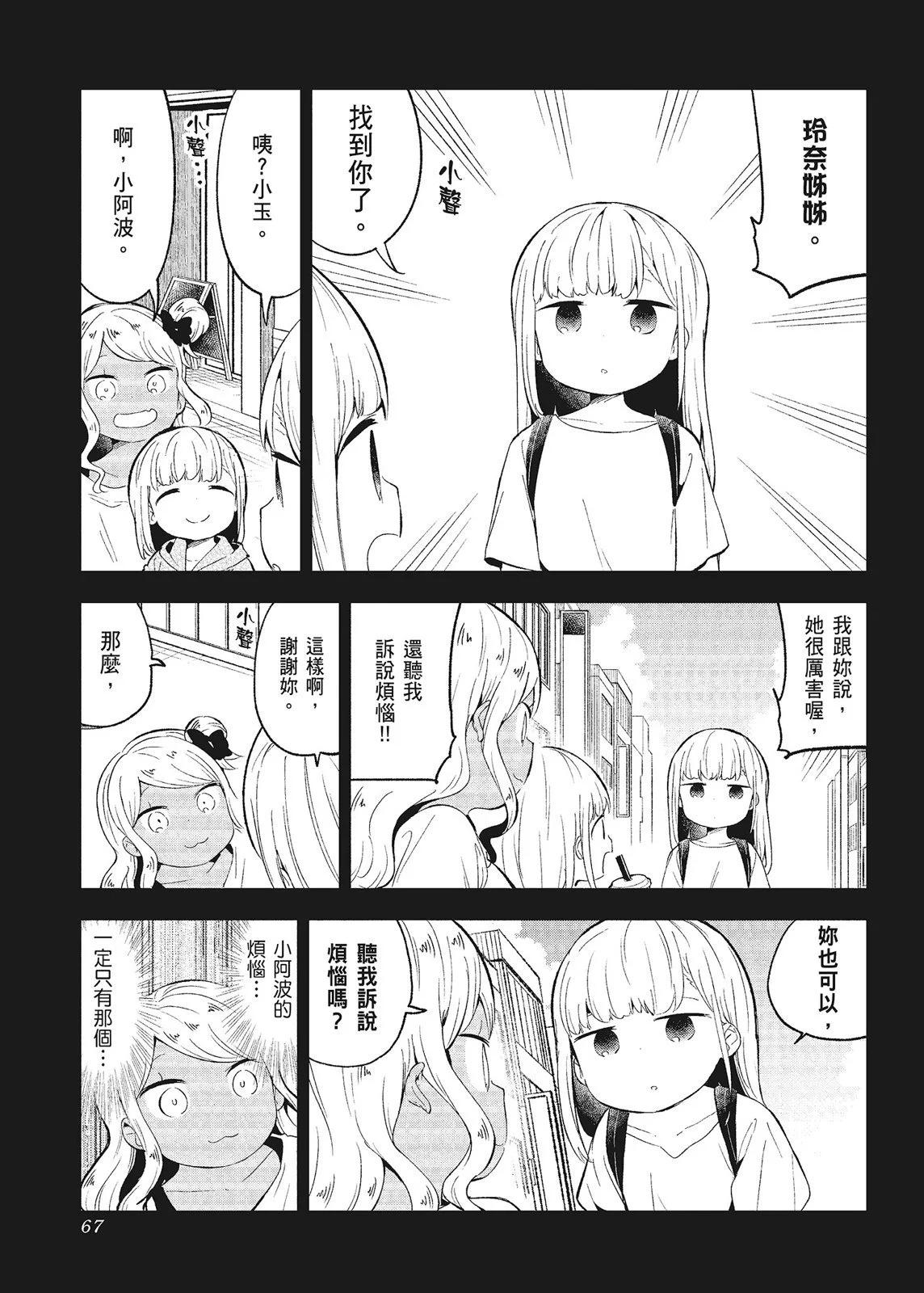 第 69 页