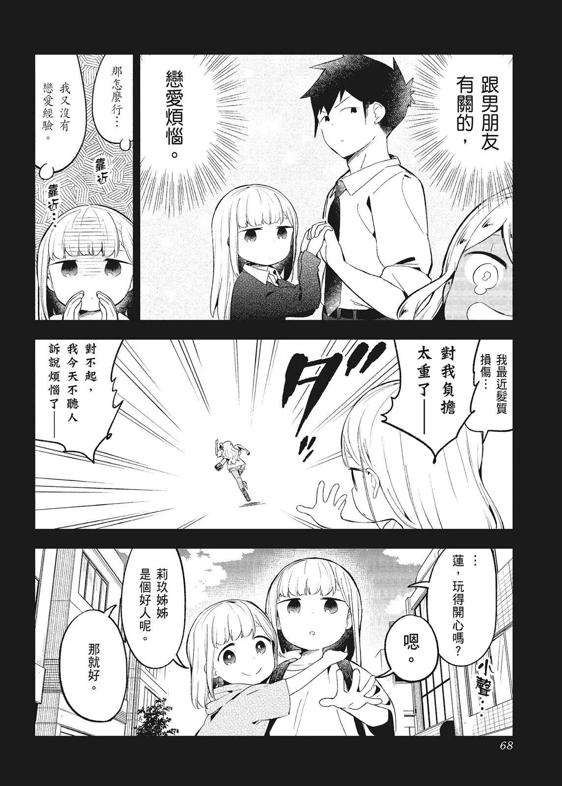 第 70 页