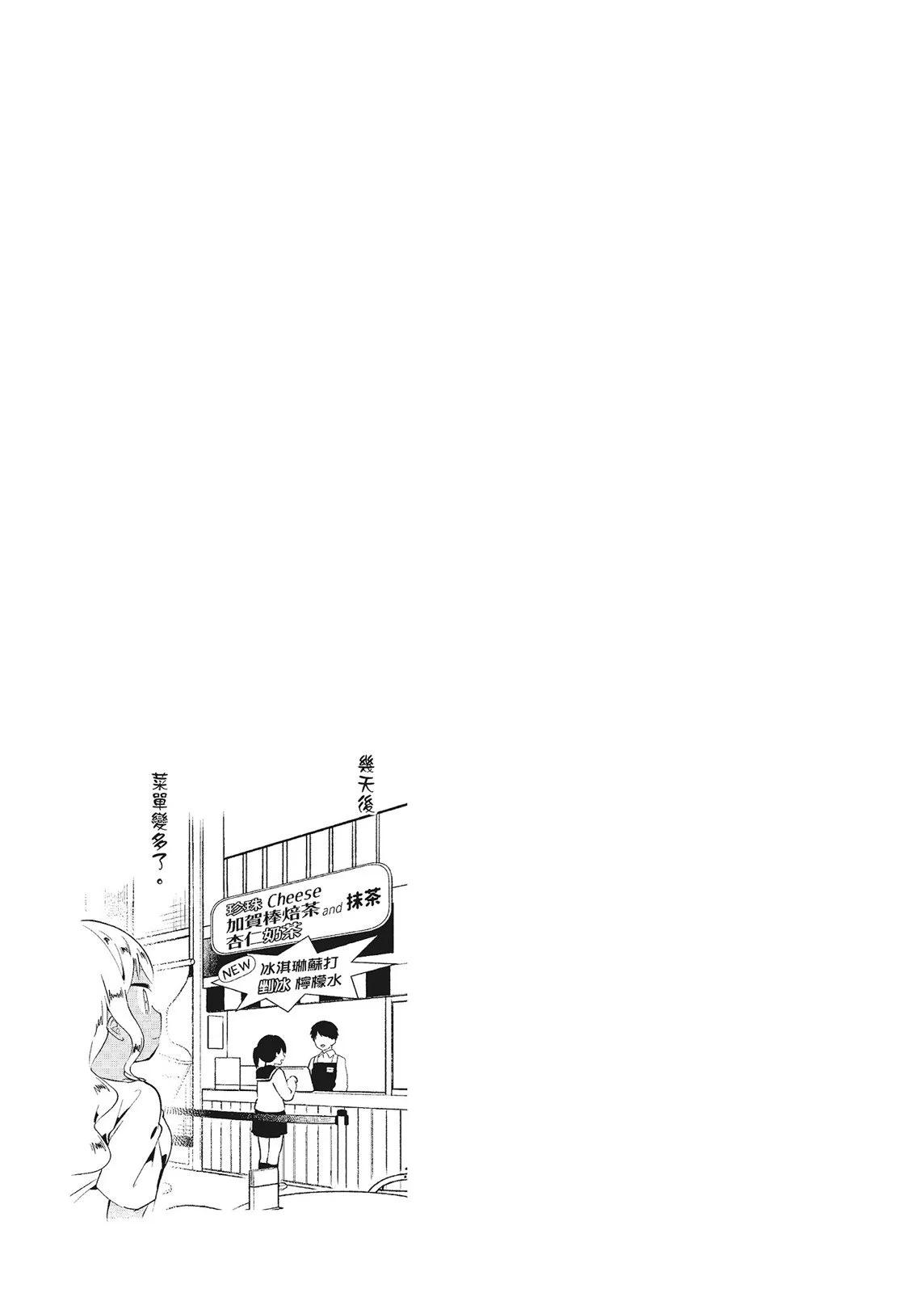 第 71 页