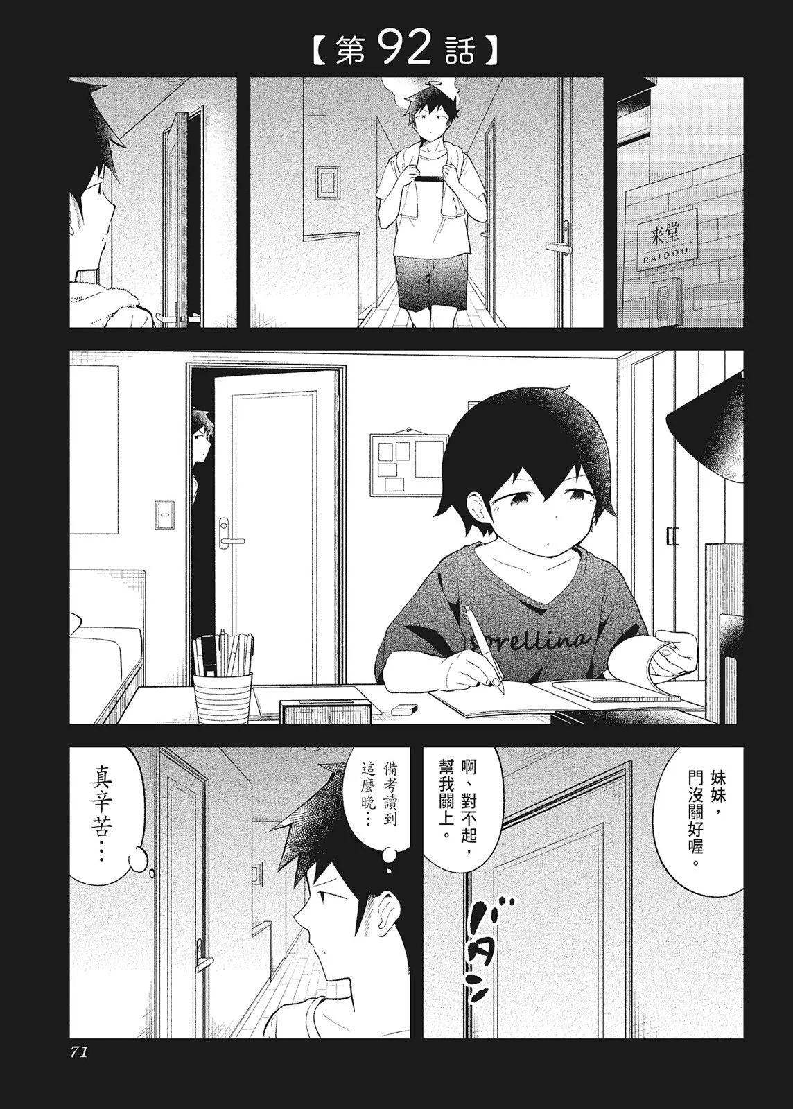 第 73 页