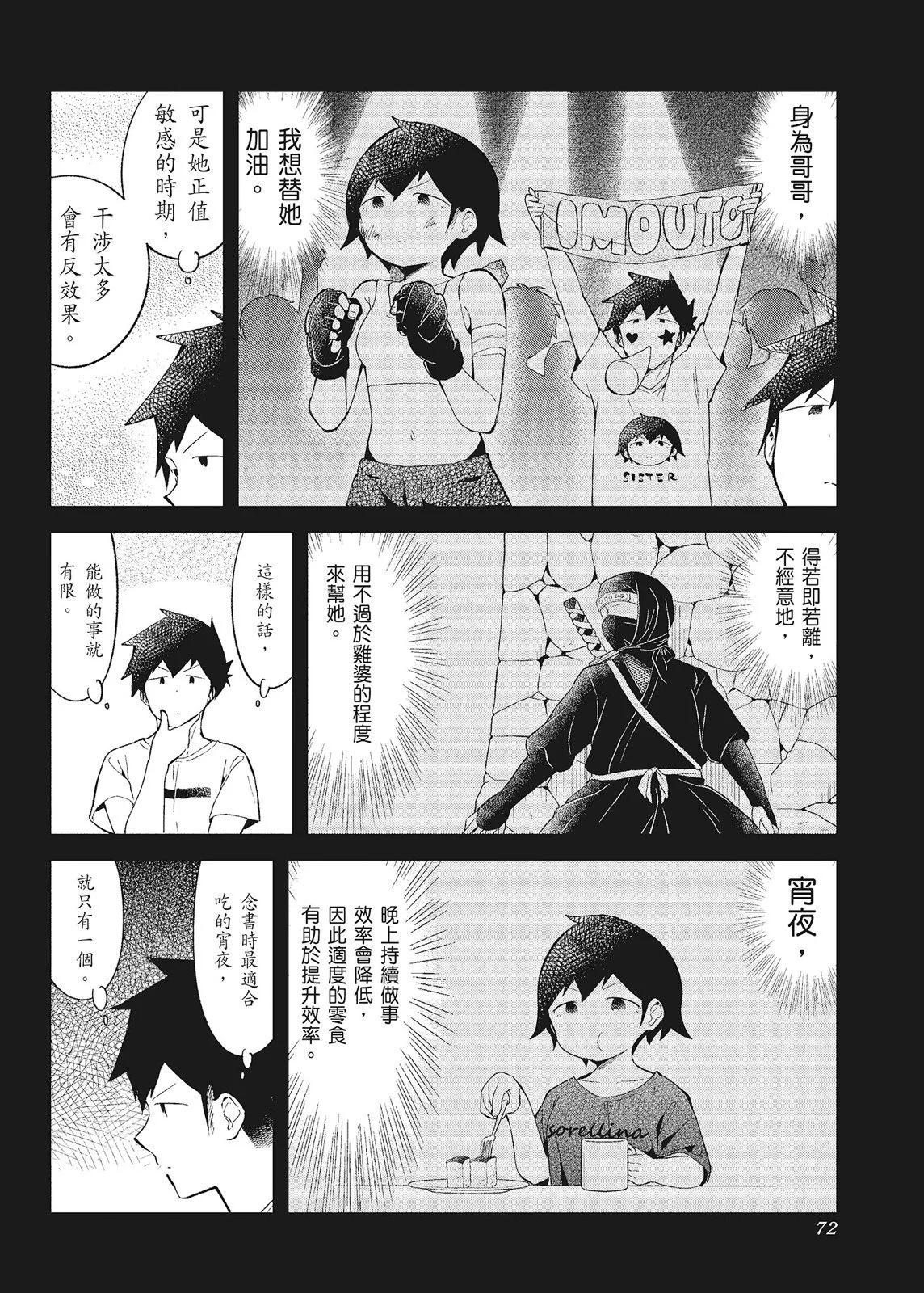 第 74 页