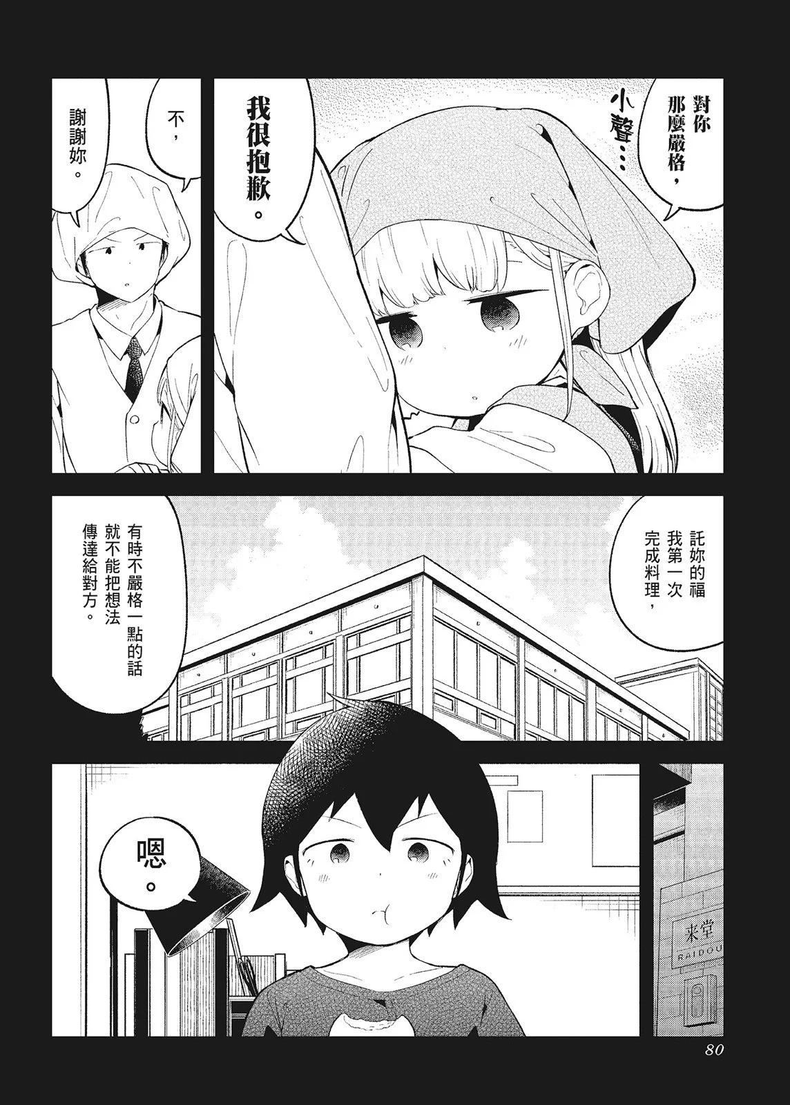 第 82 页