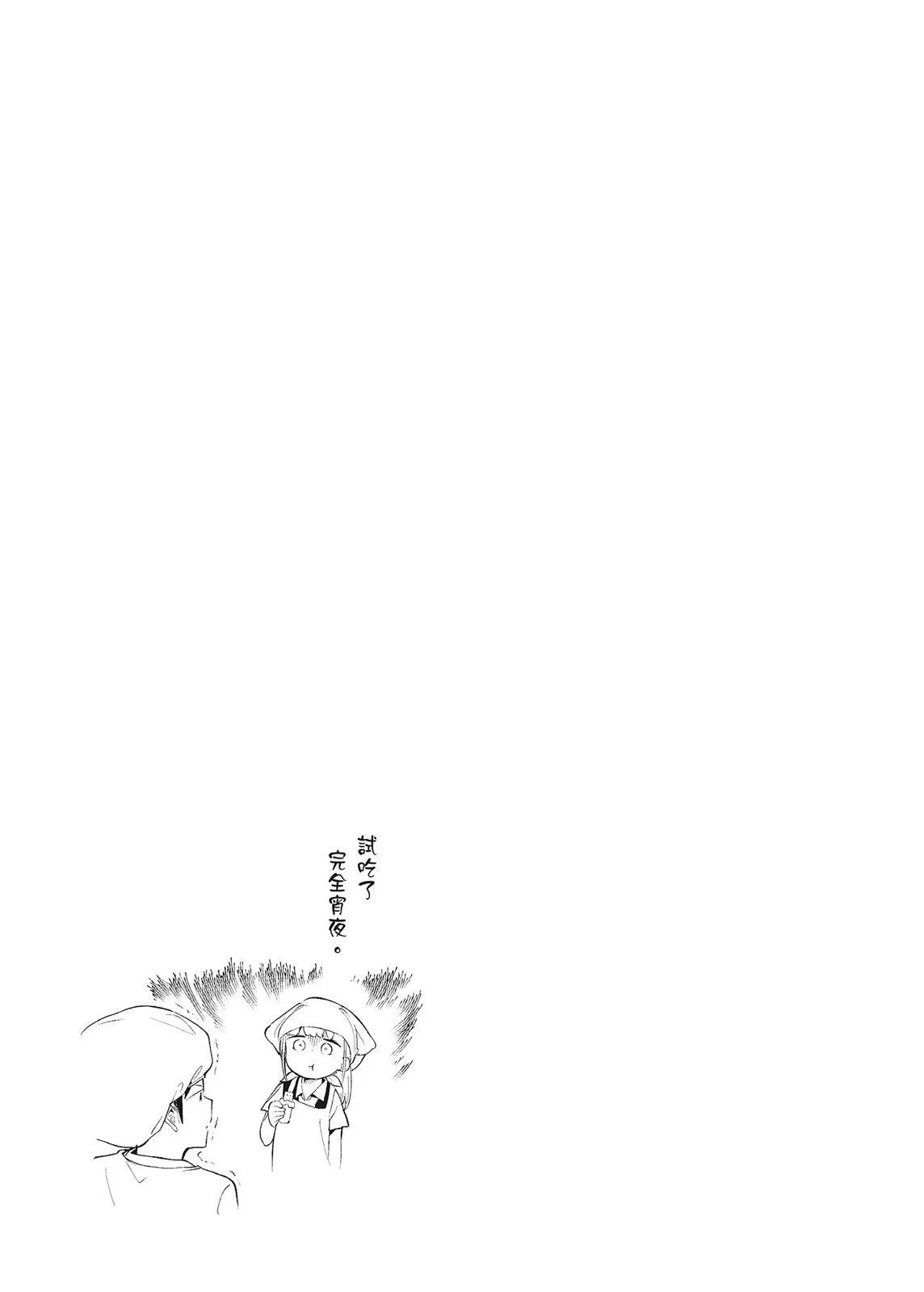 第 85 页