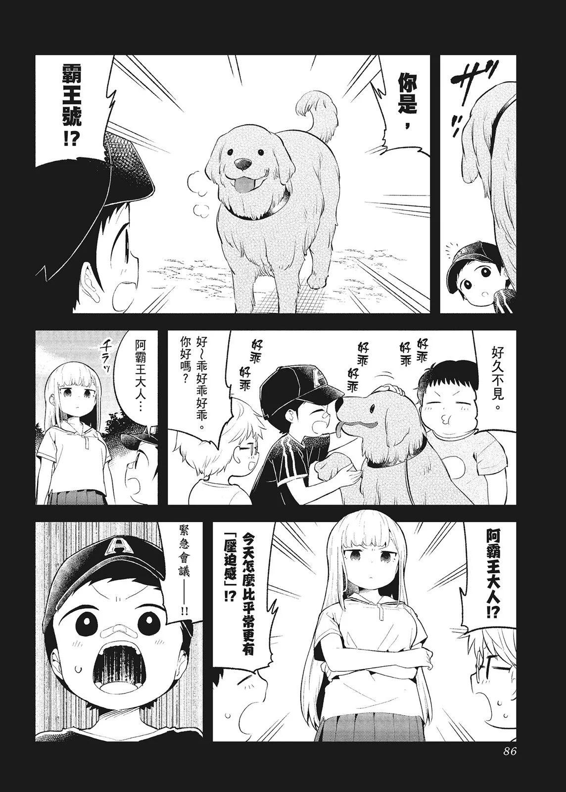 第 88 页