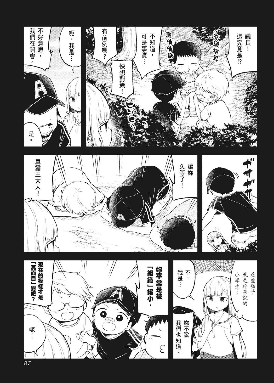 第 89 页