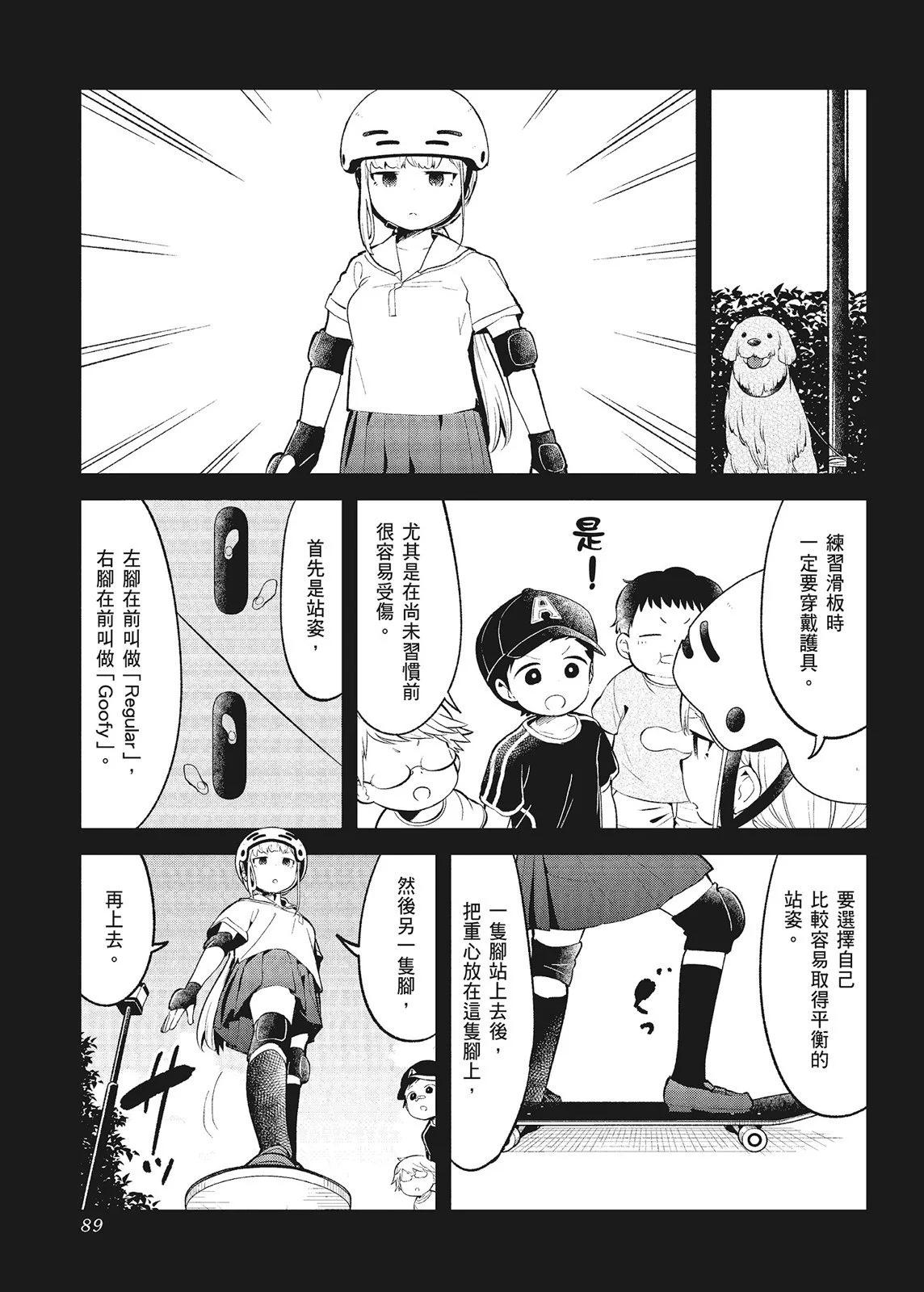 第 91 页