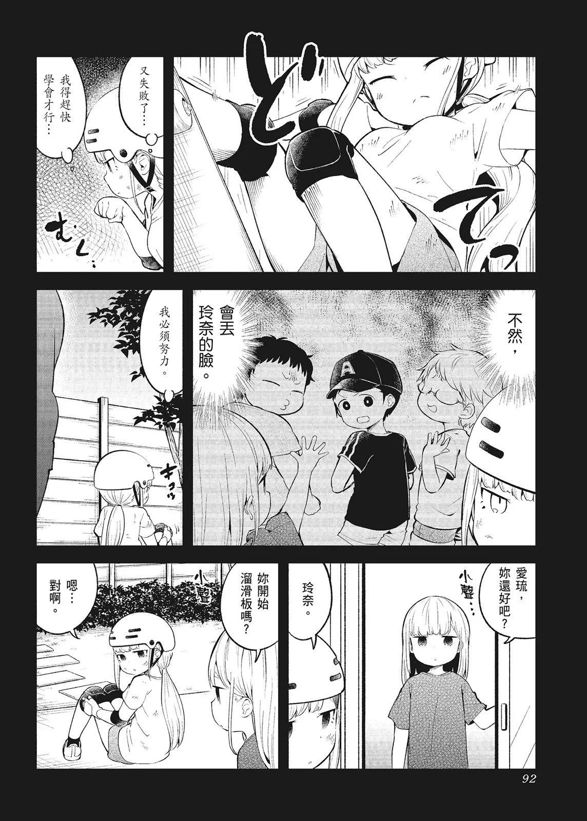 第 94 页